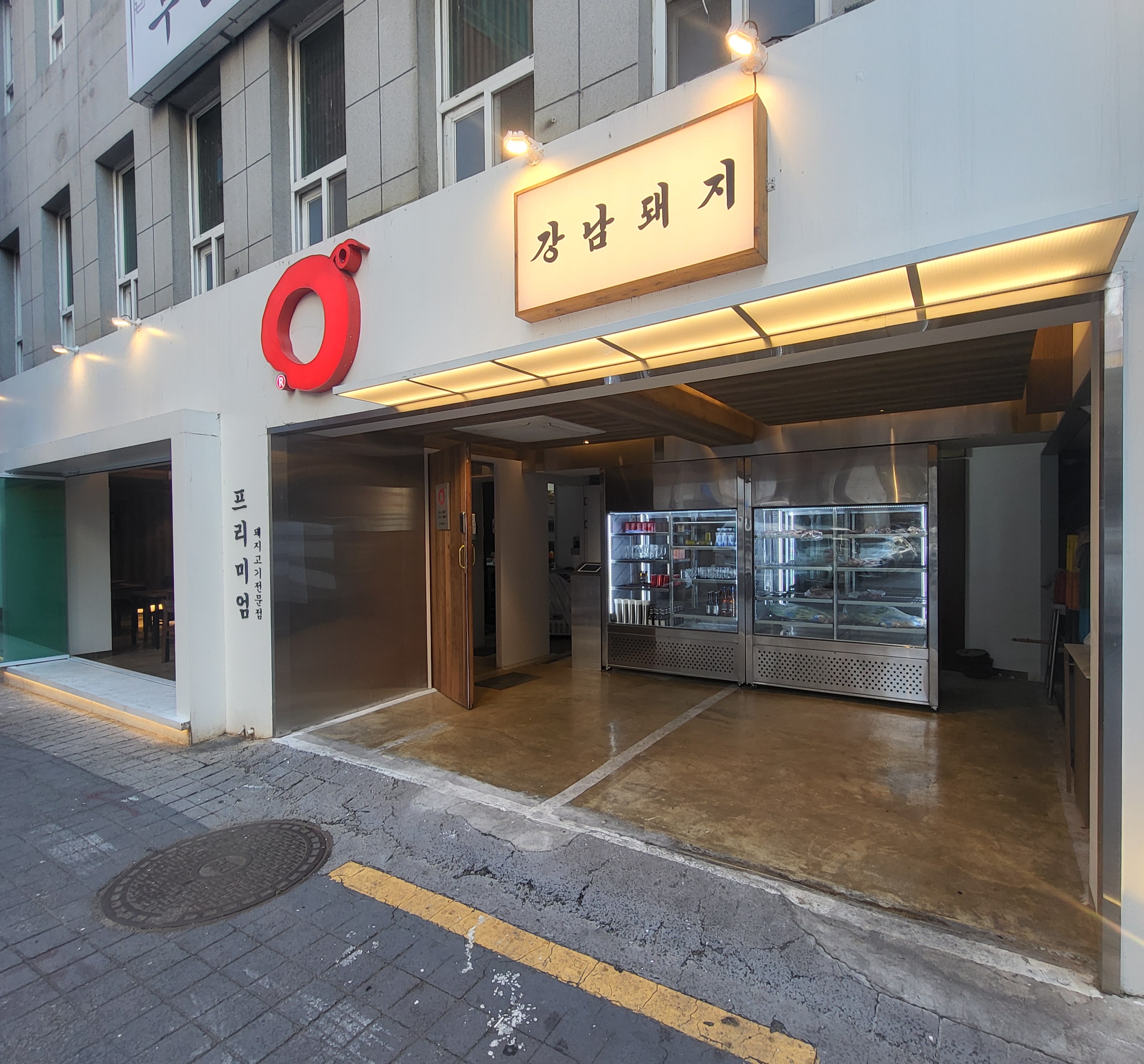 강남돼지