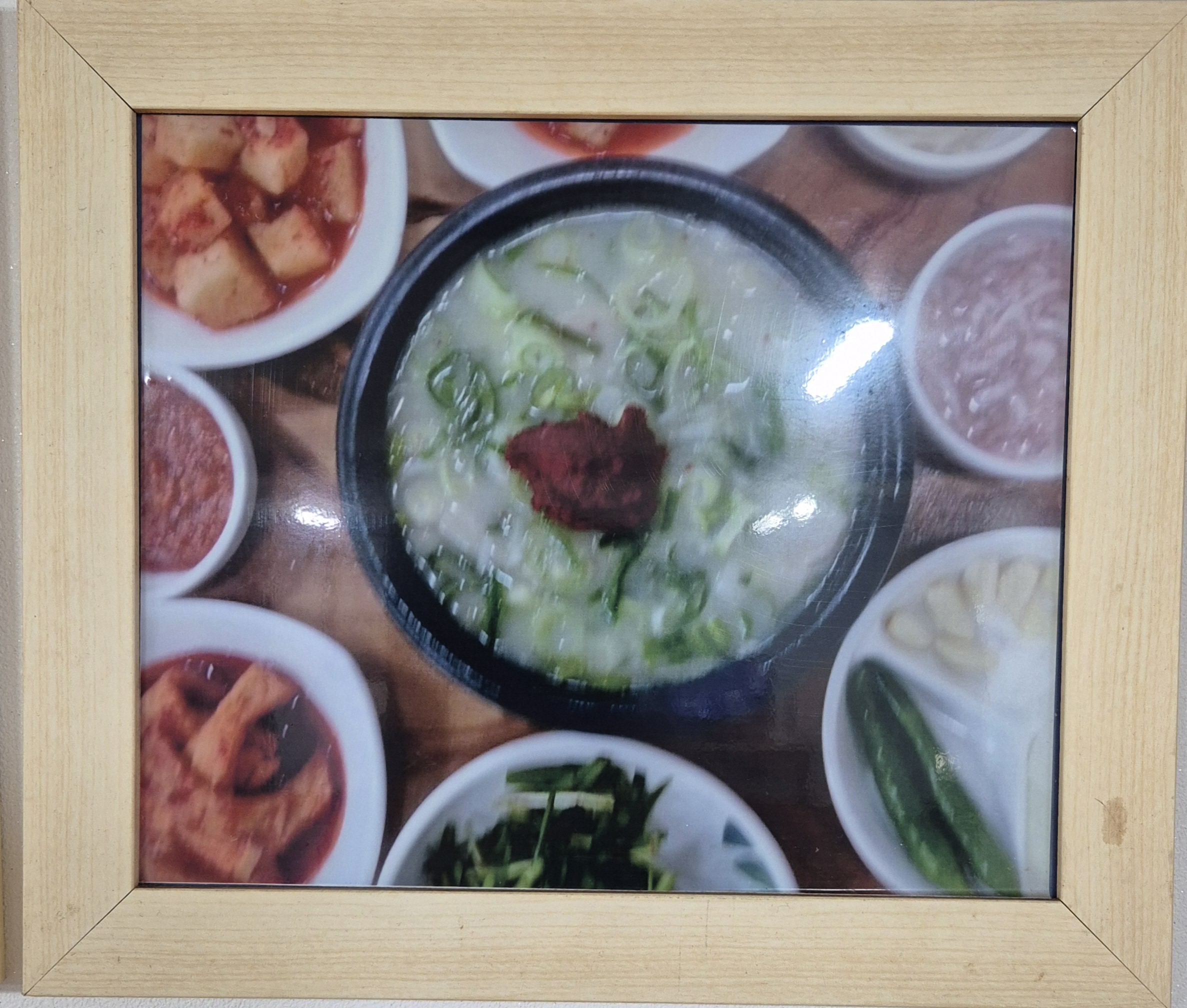 장수촌돼지국밥
