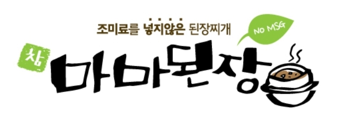 마마된장 남포점가게 이미지0