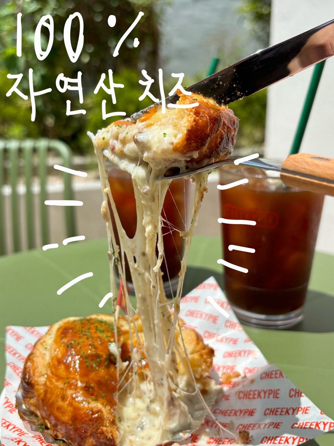 치키파이가게 이미지2