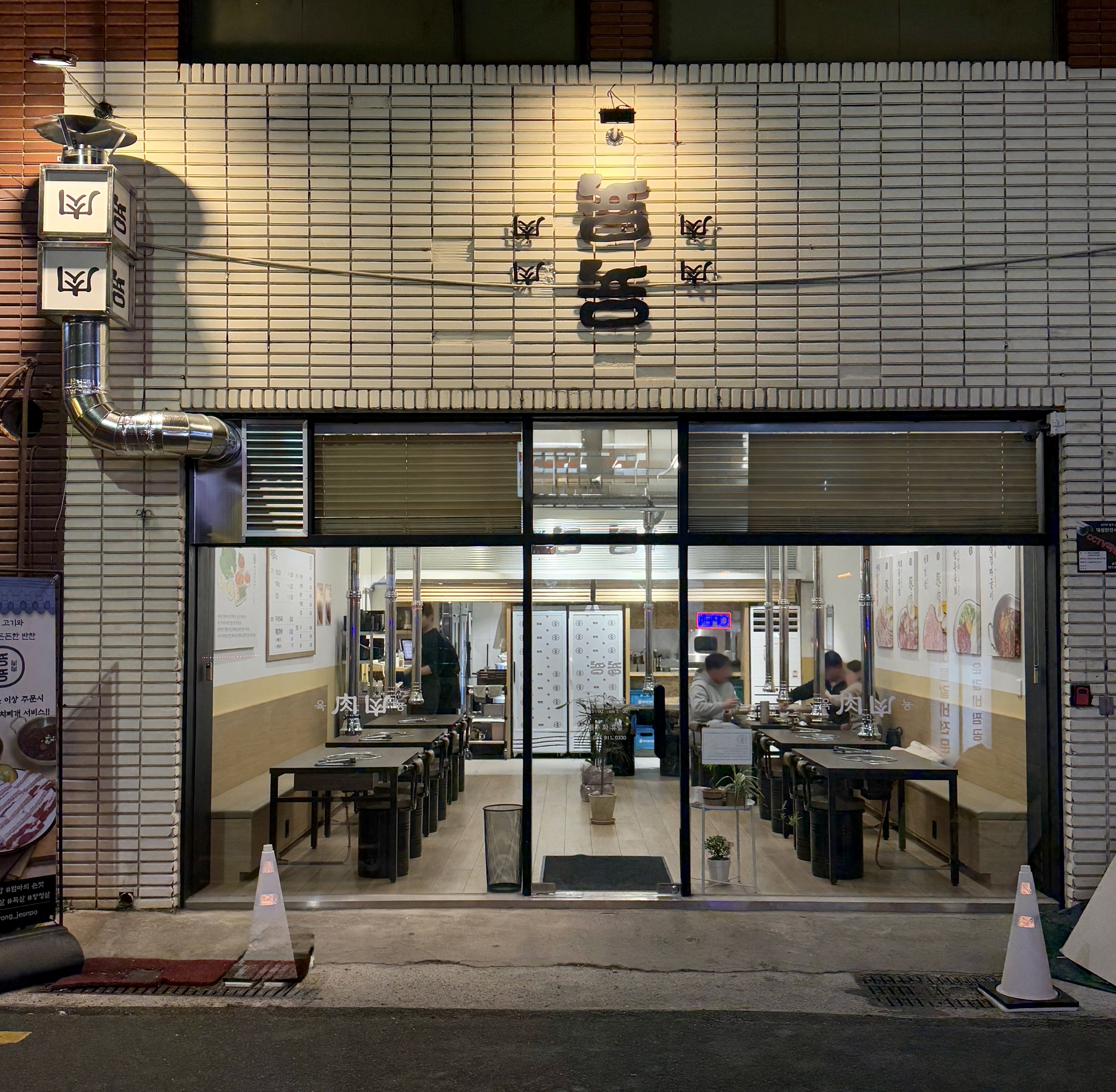 뇽뇽