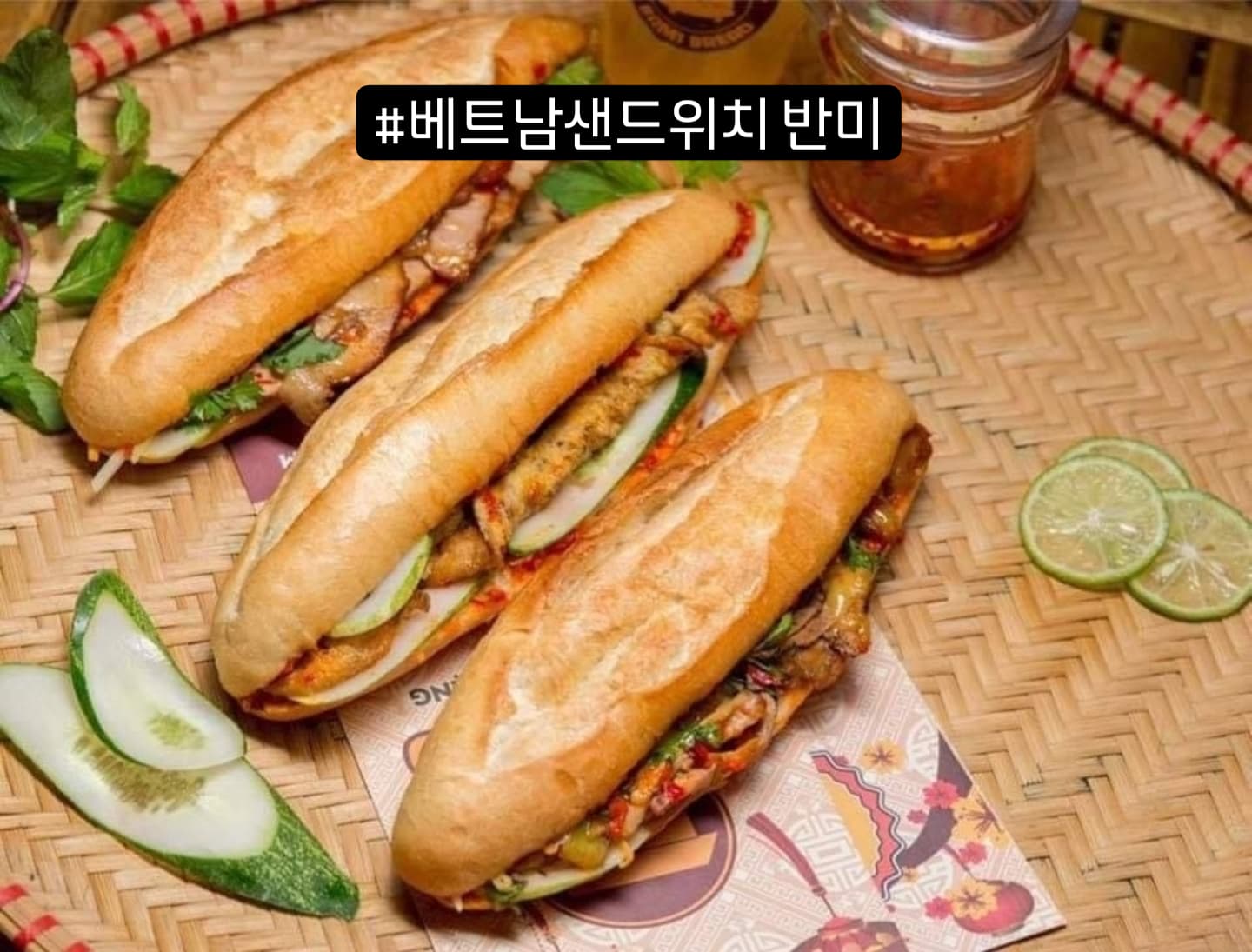 월남면반 부산역점