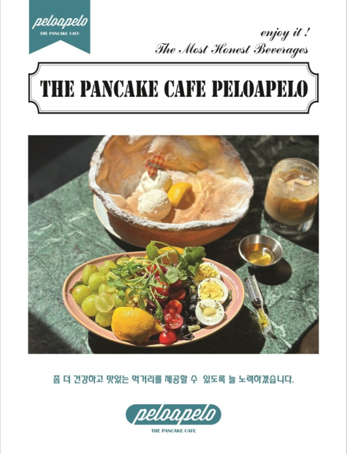 페로어페로가게 이미지1