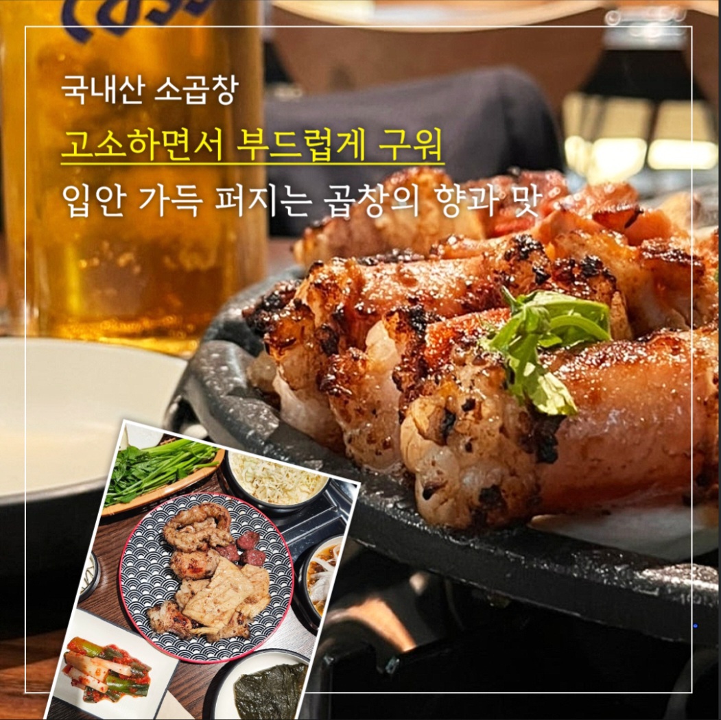화르륵가게 이미지1