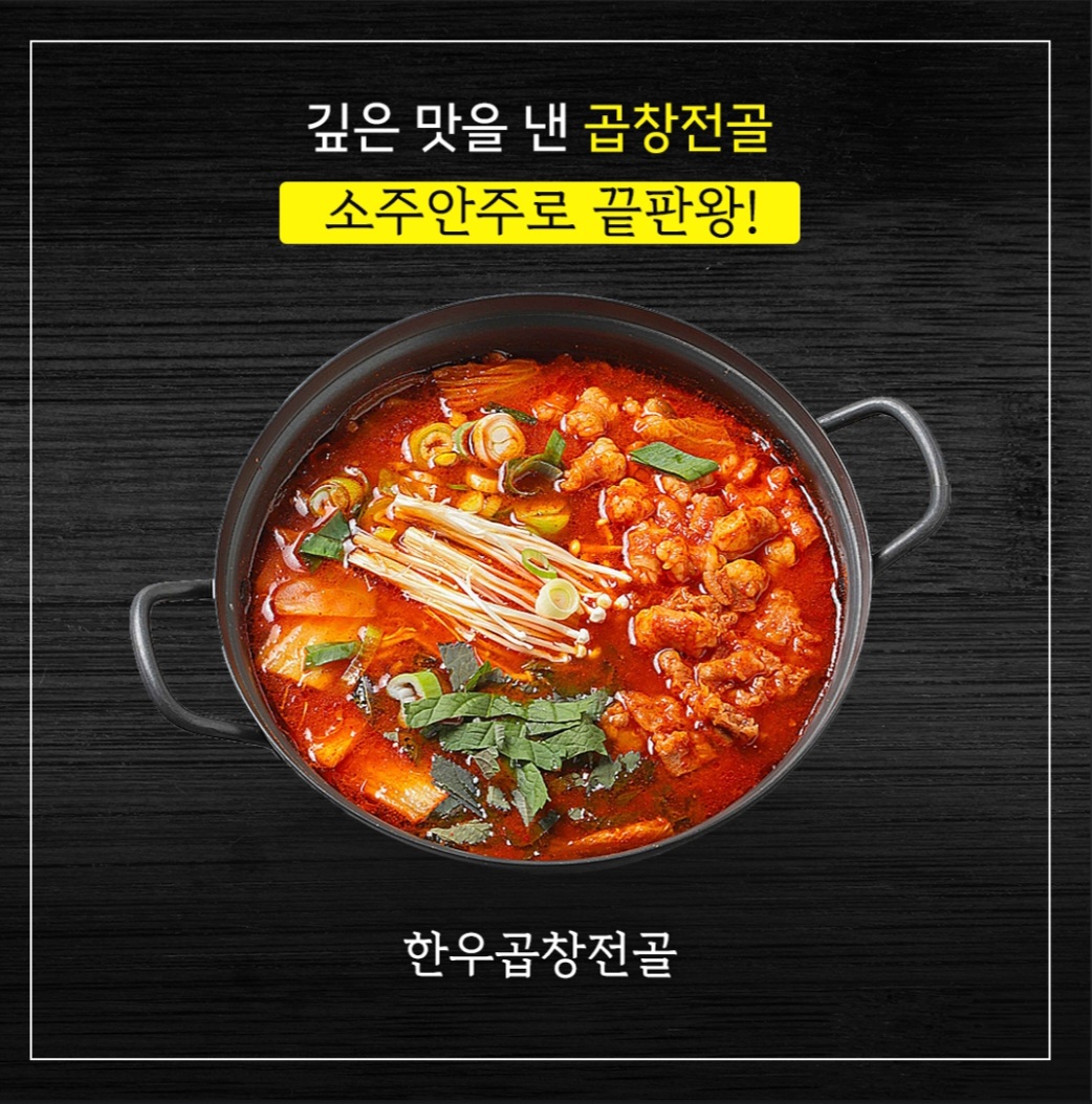 화르륵가게 이미지2