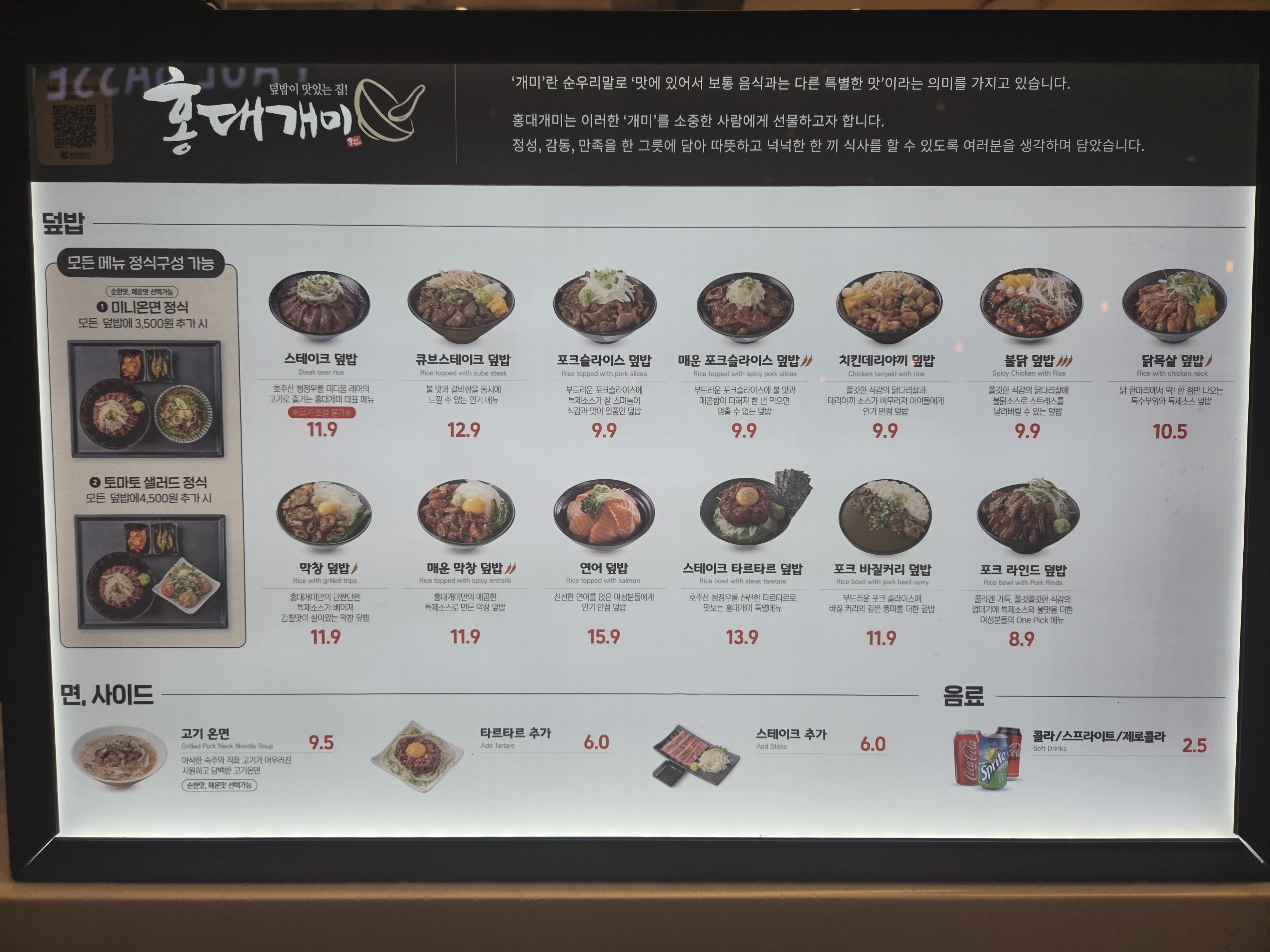 홍대개미가게 이미지1