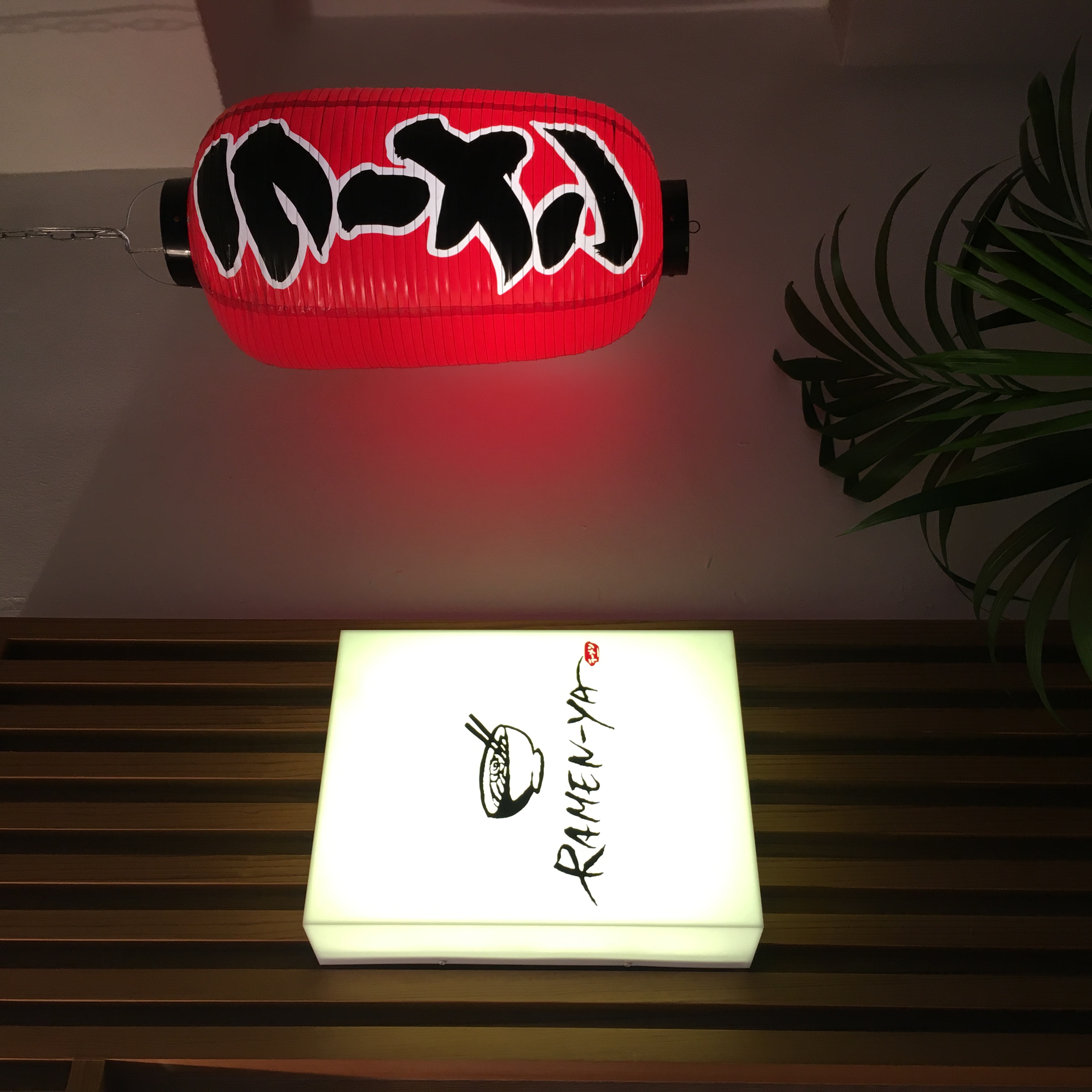 라멘야가게 이미지2