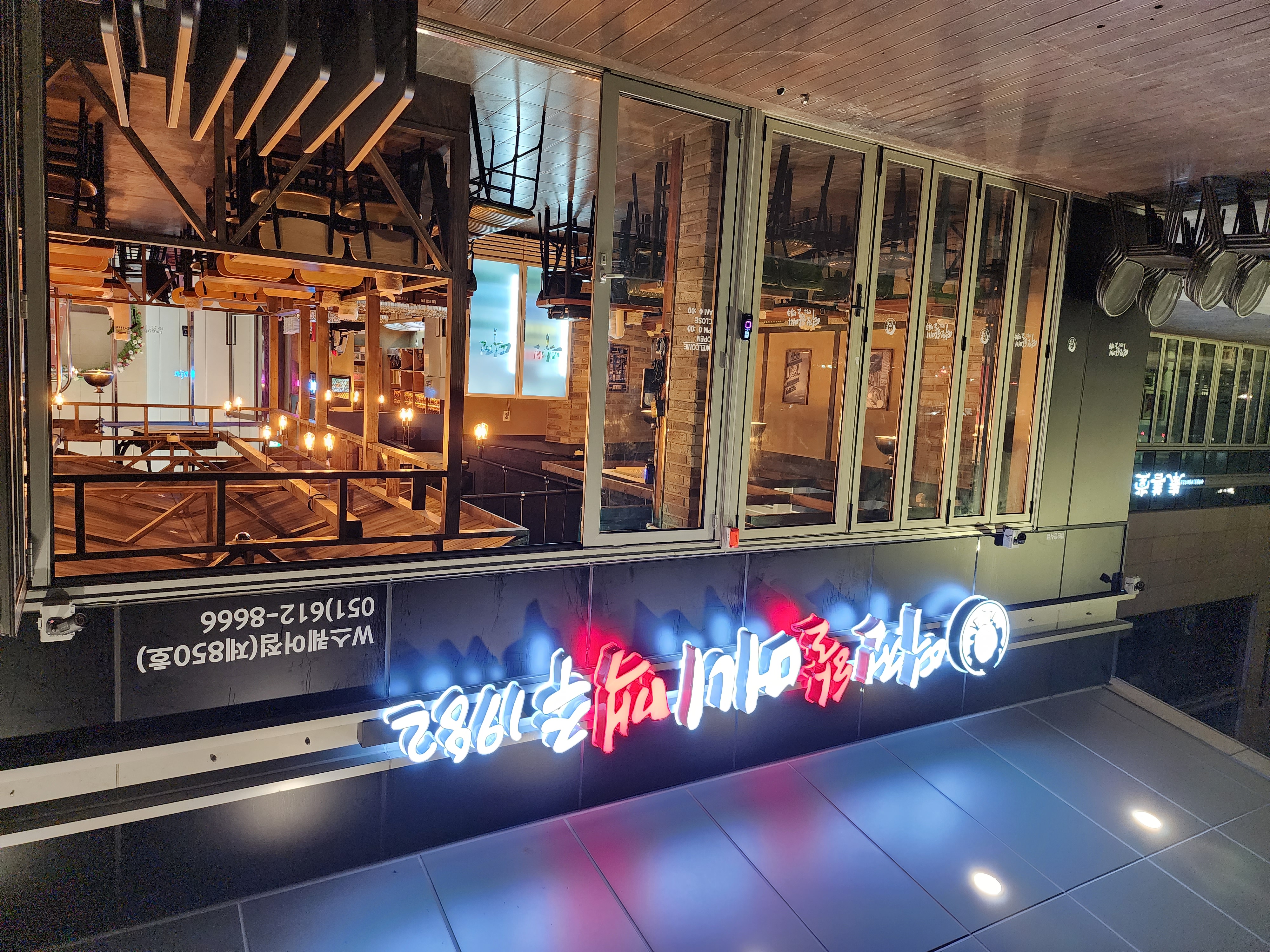 역전할머니맥주 W스퀘어점가게 이미지0