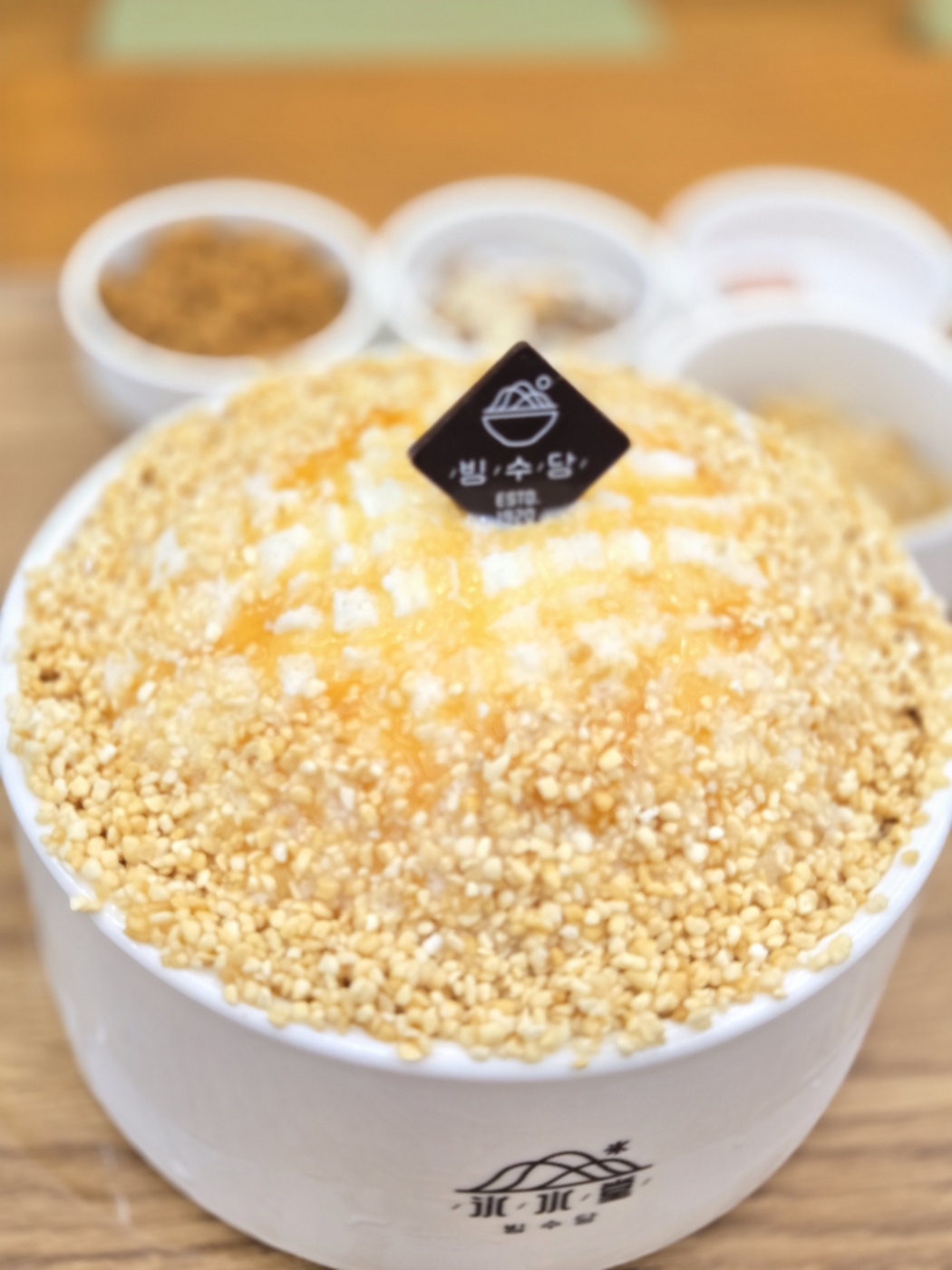 빙수당부경대점