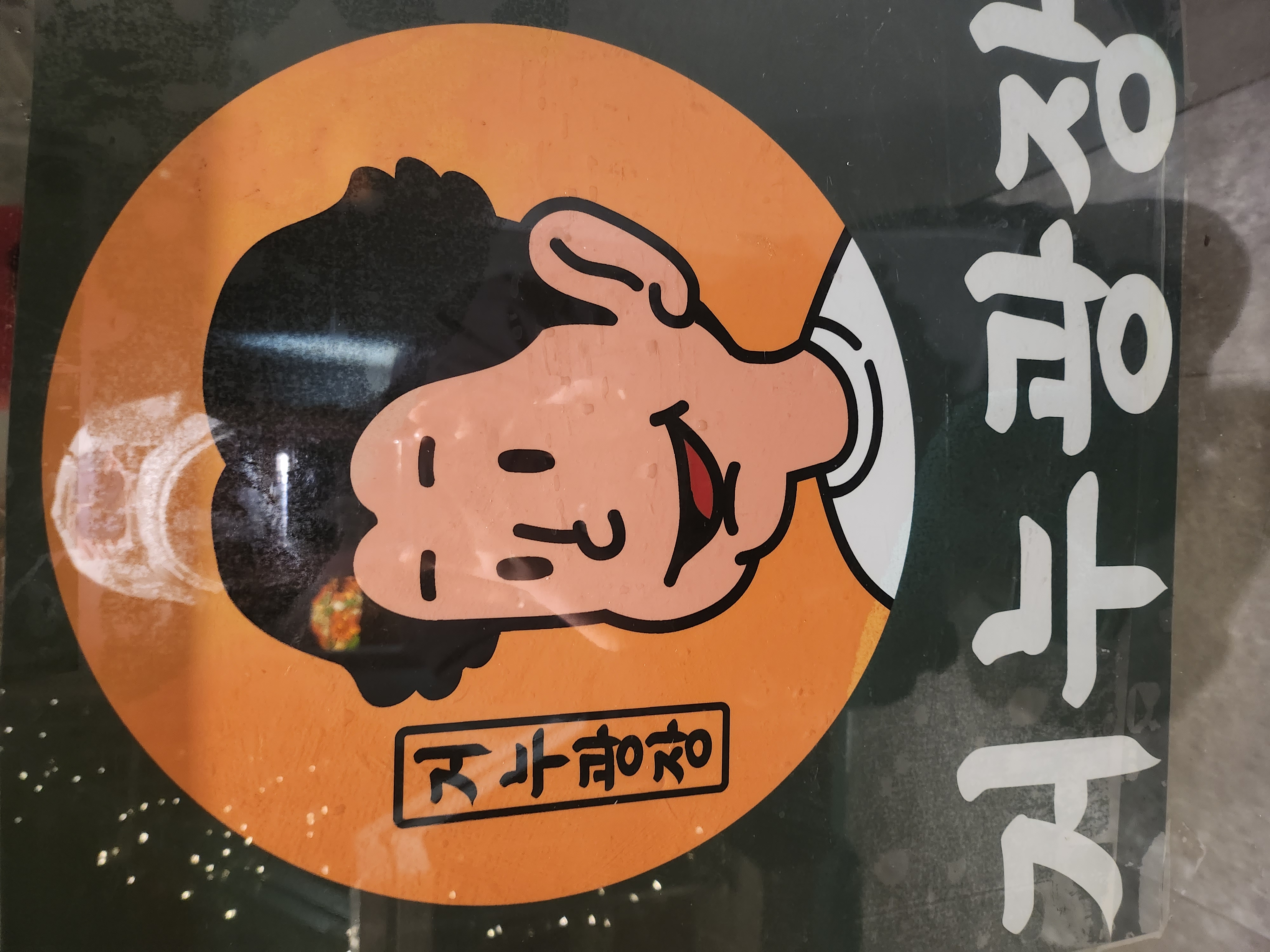 거누광장 광안점