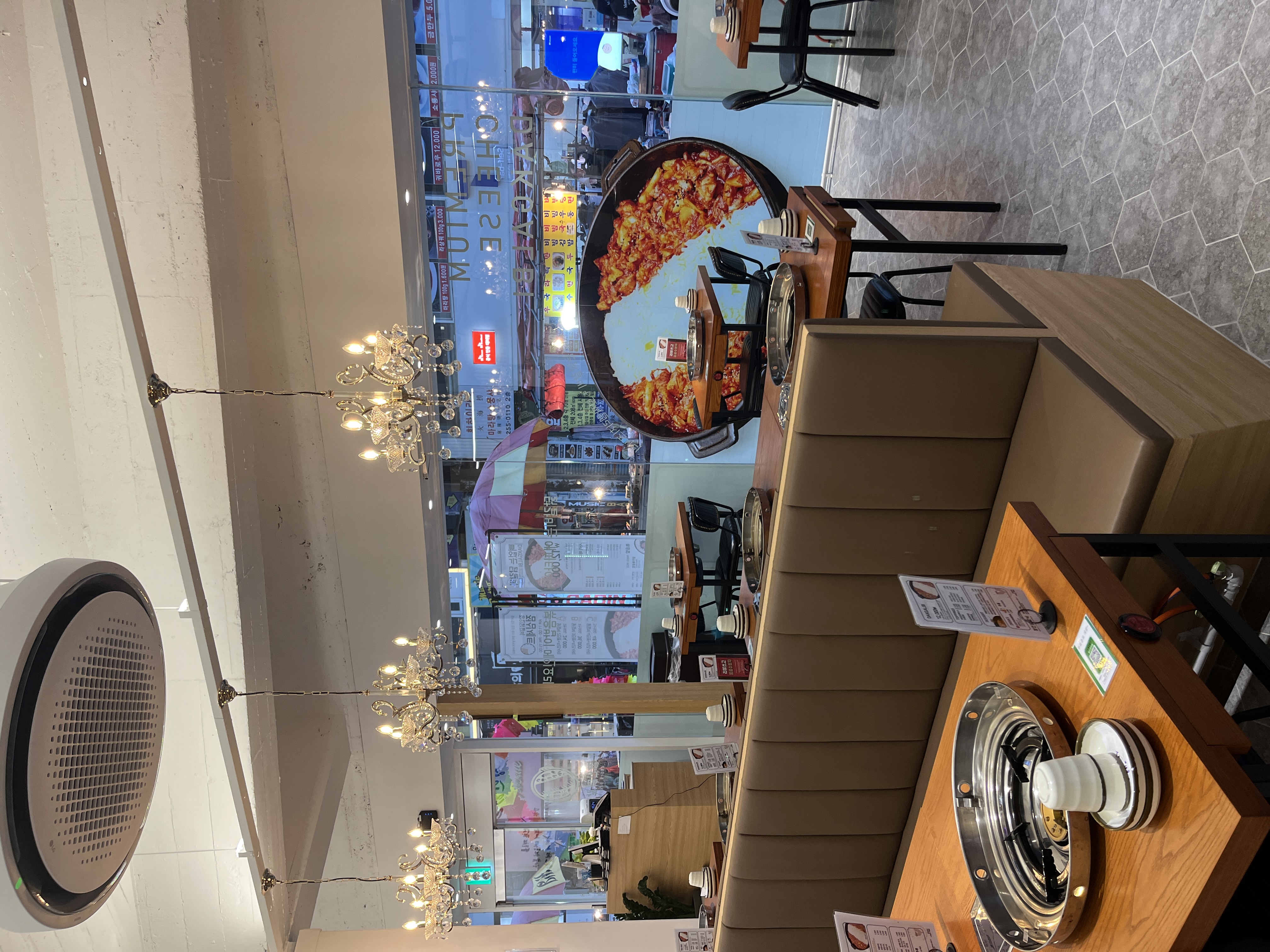 장인닭갈비