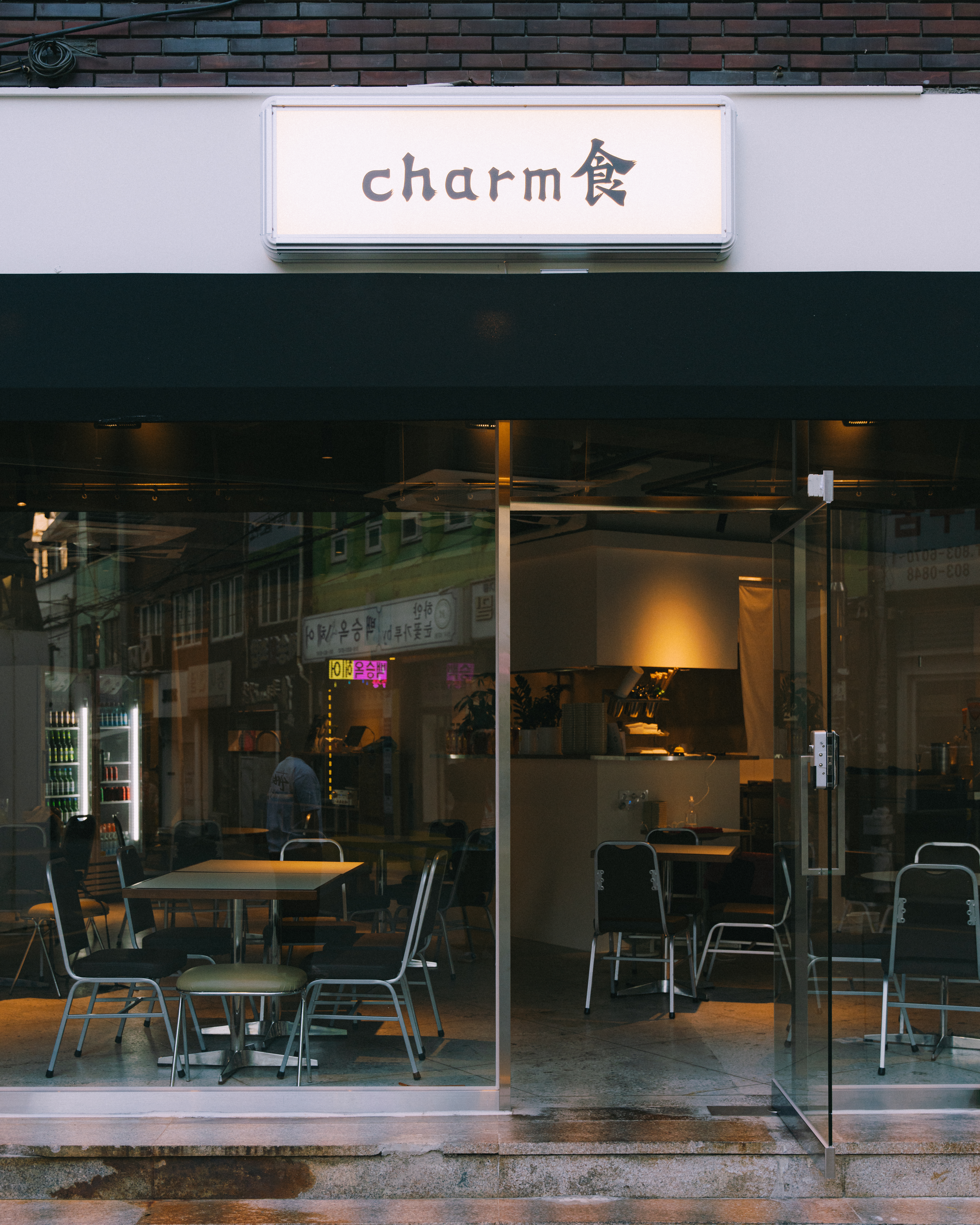 참식가게 이미지0