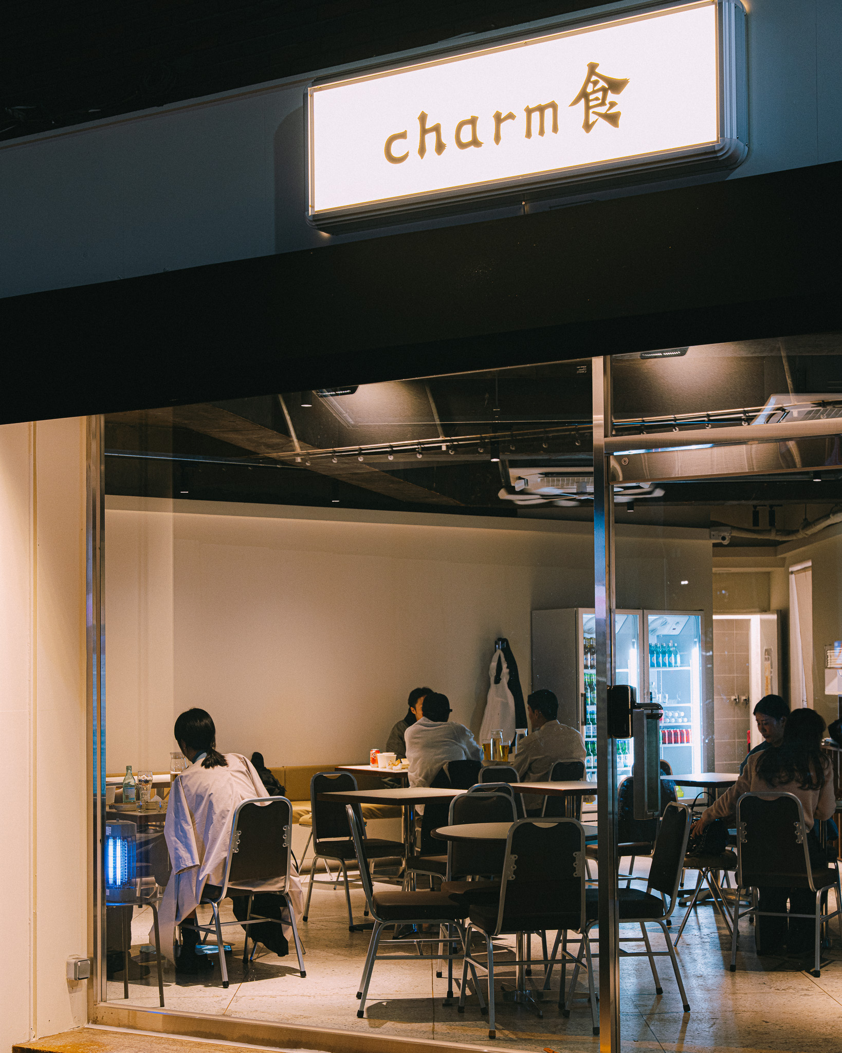 참식가게 이미지2