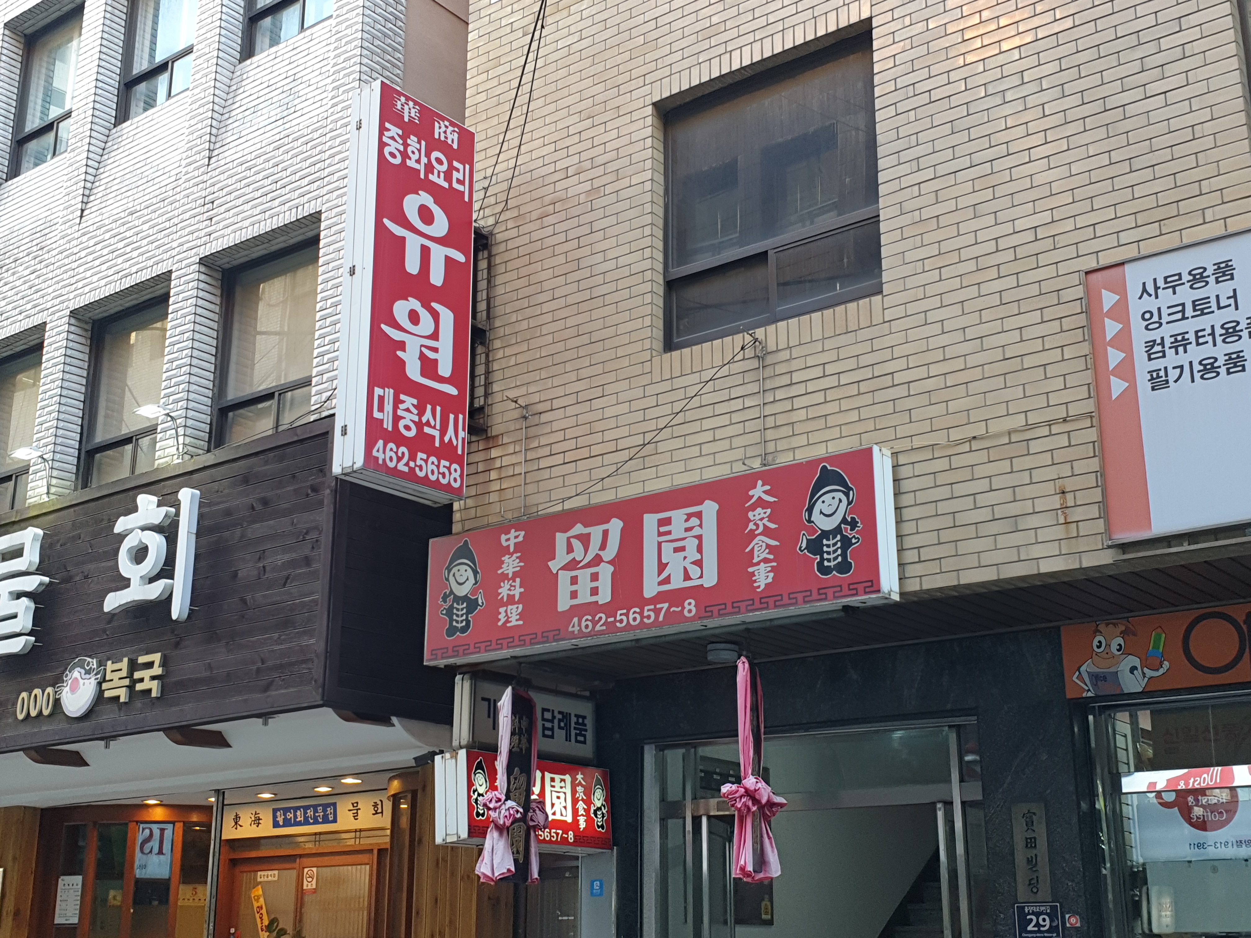 유원가게 이미지2