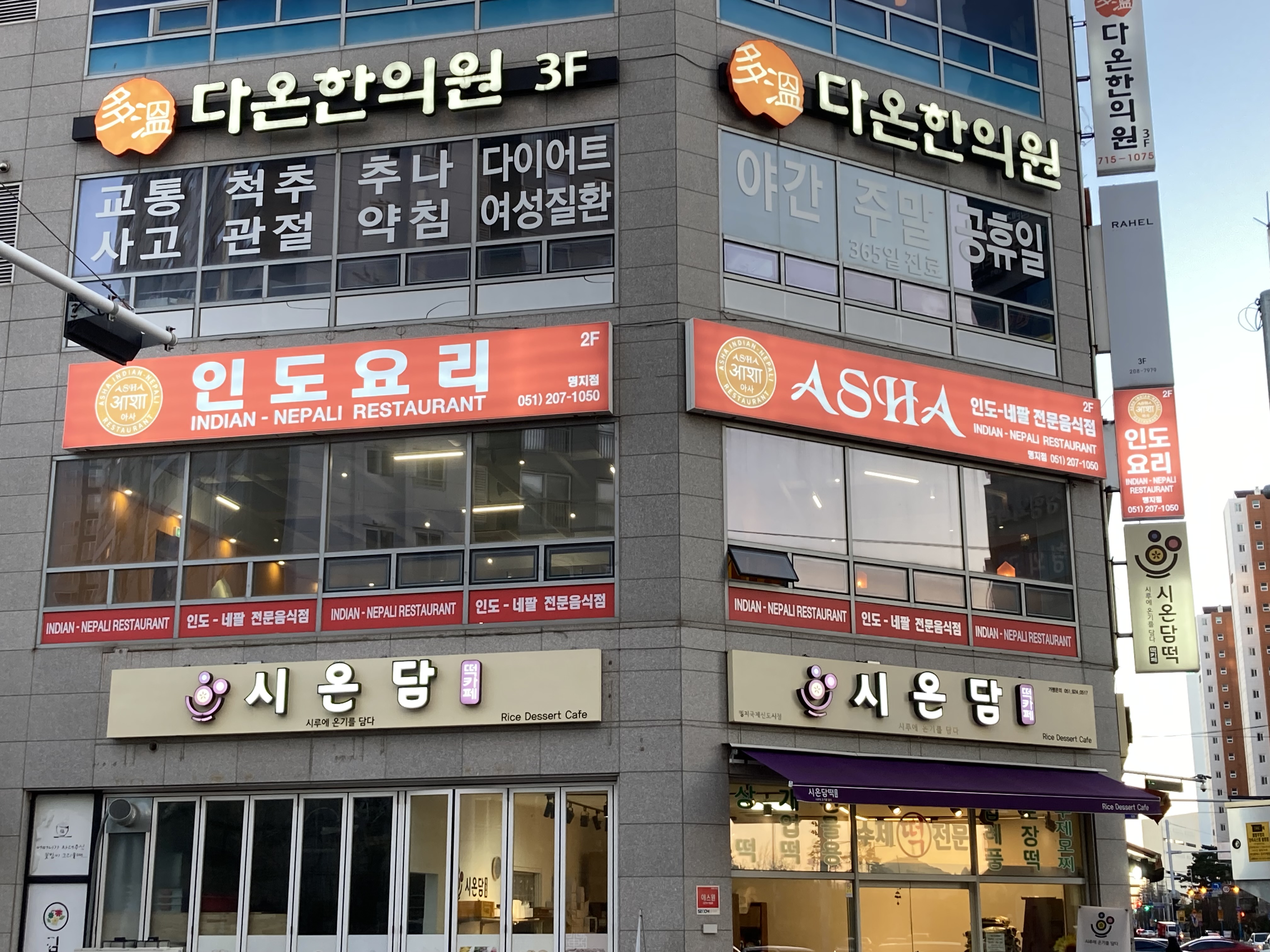 아사레스토랑 명지점가게 이미지0