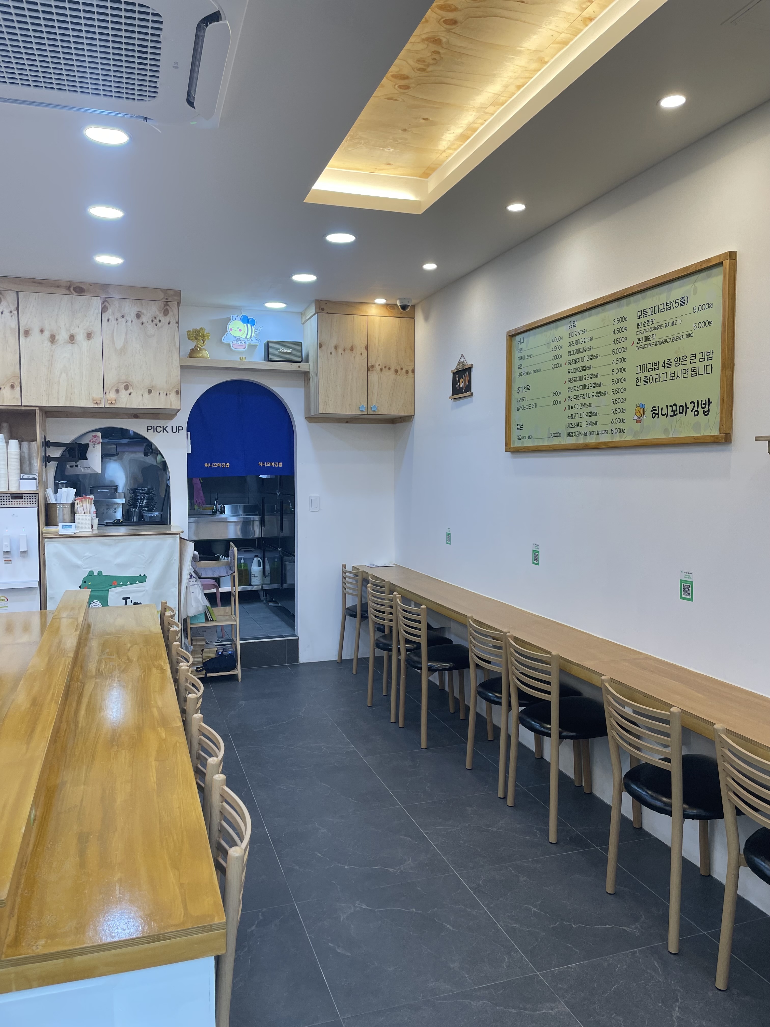 허니꼬마김밥가게 이미지2