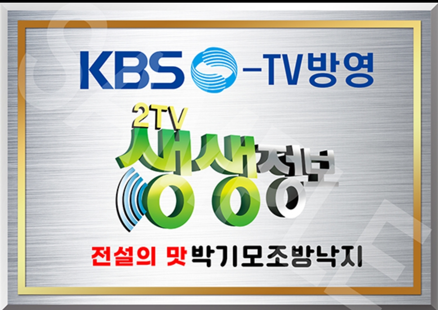 박기모조방낙지 가게 이미지2