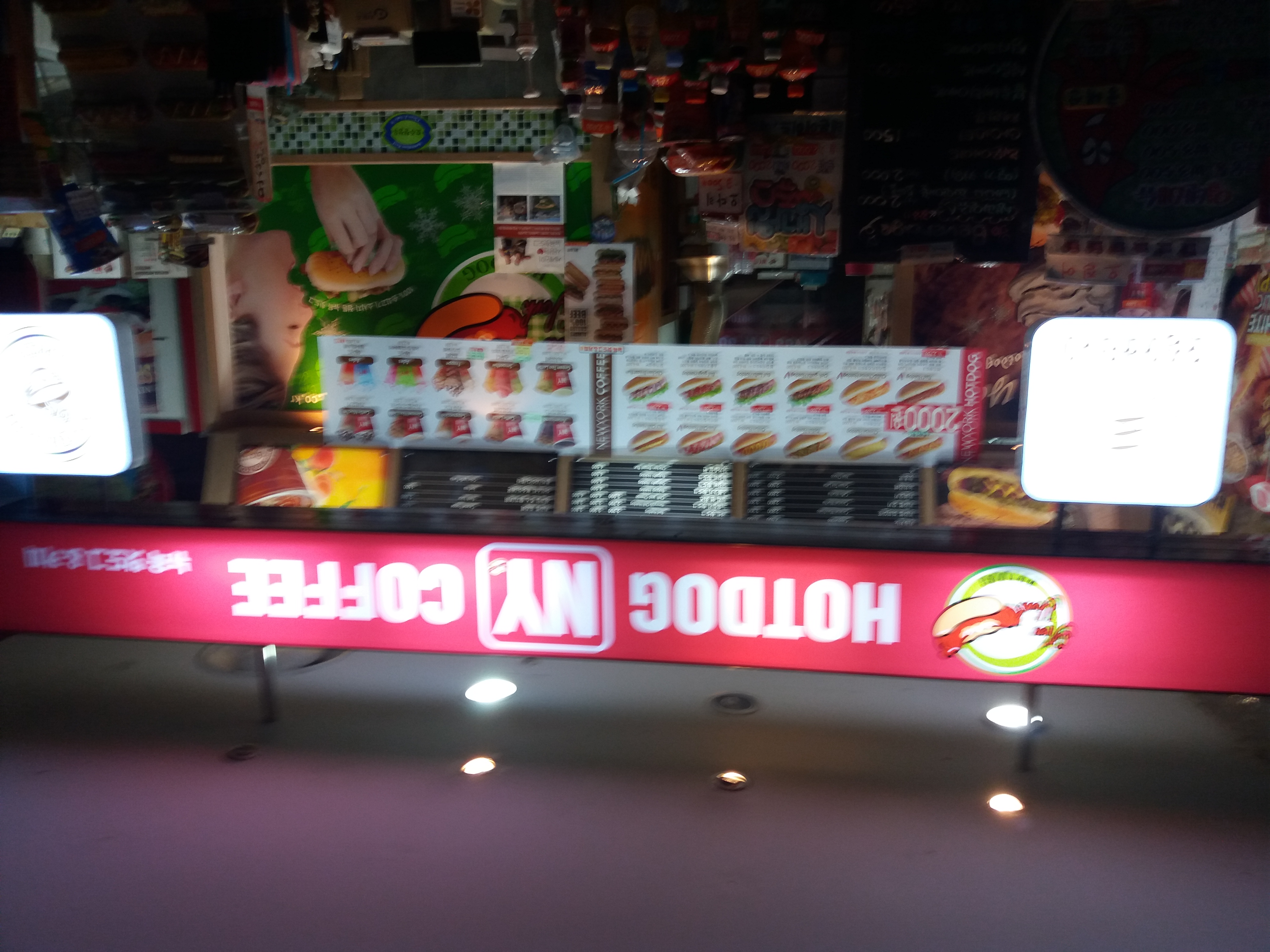 뉴욕핫도그&커피