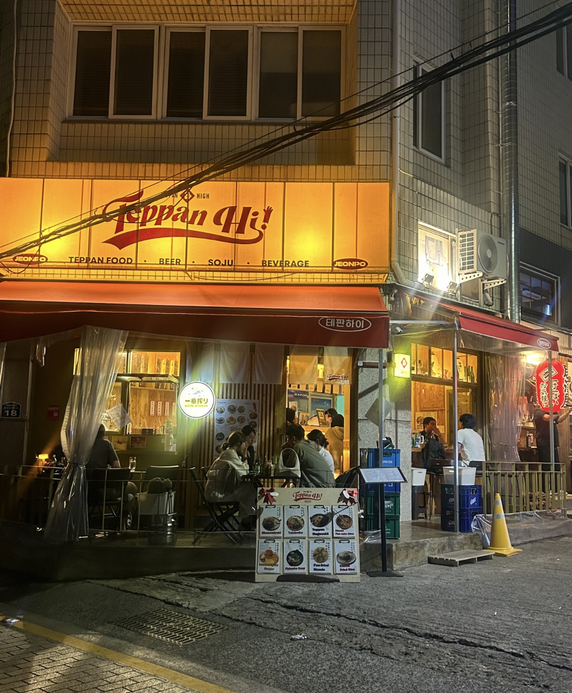 테판하이가게 이미지0