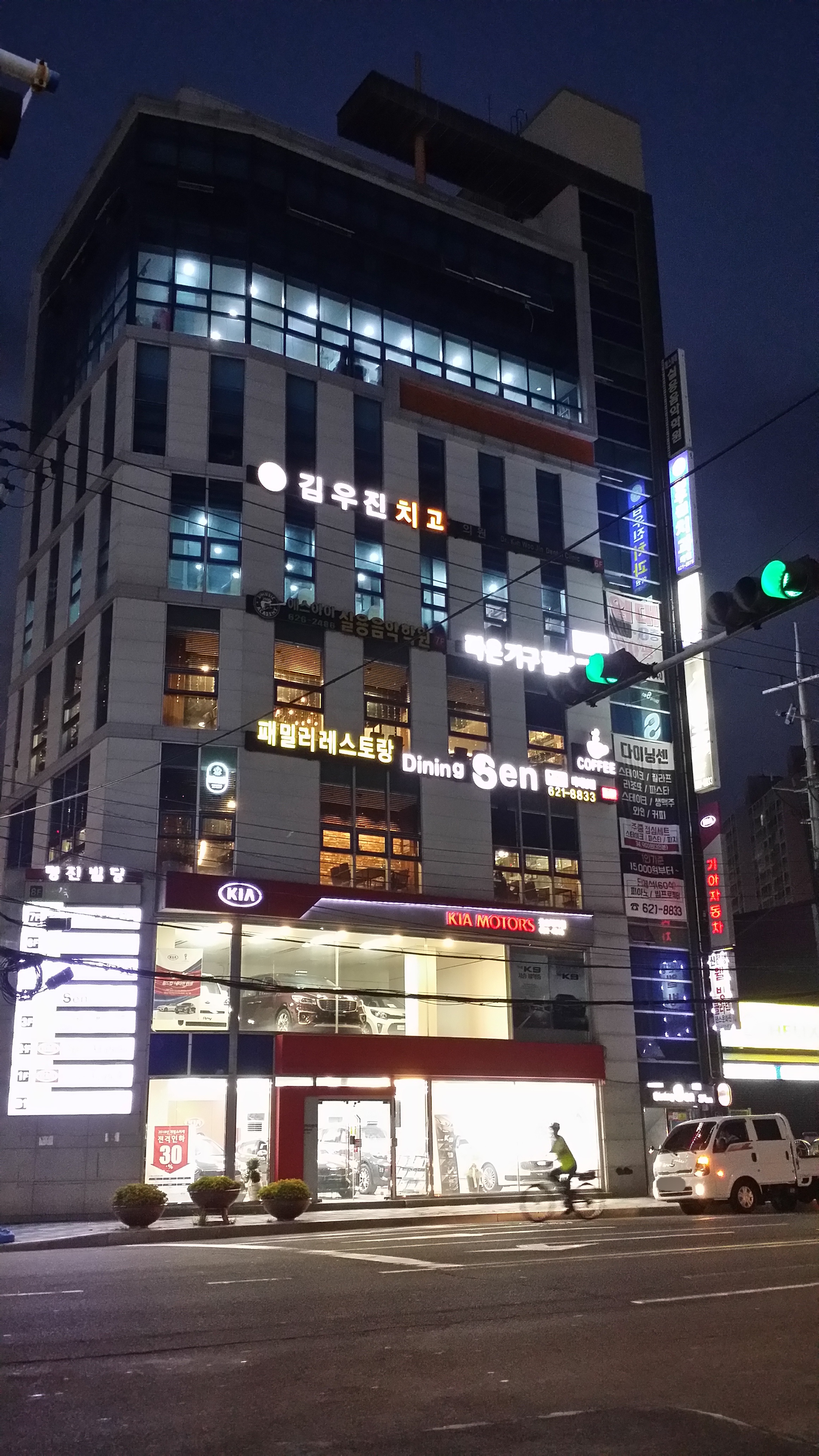 다이닝센부산본점가게 이미지0