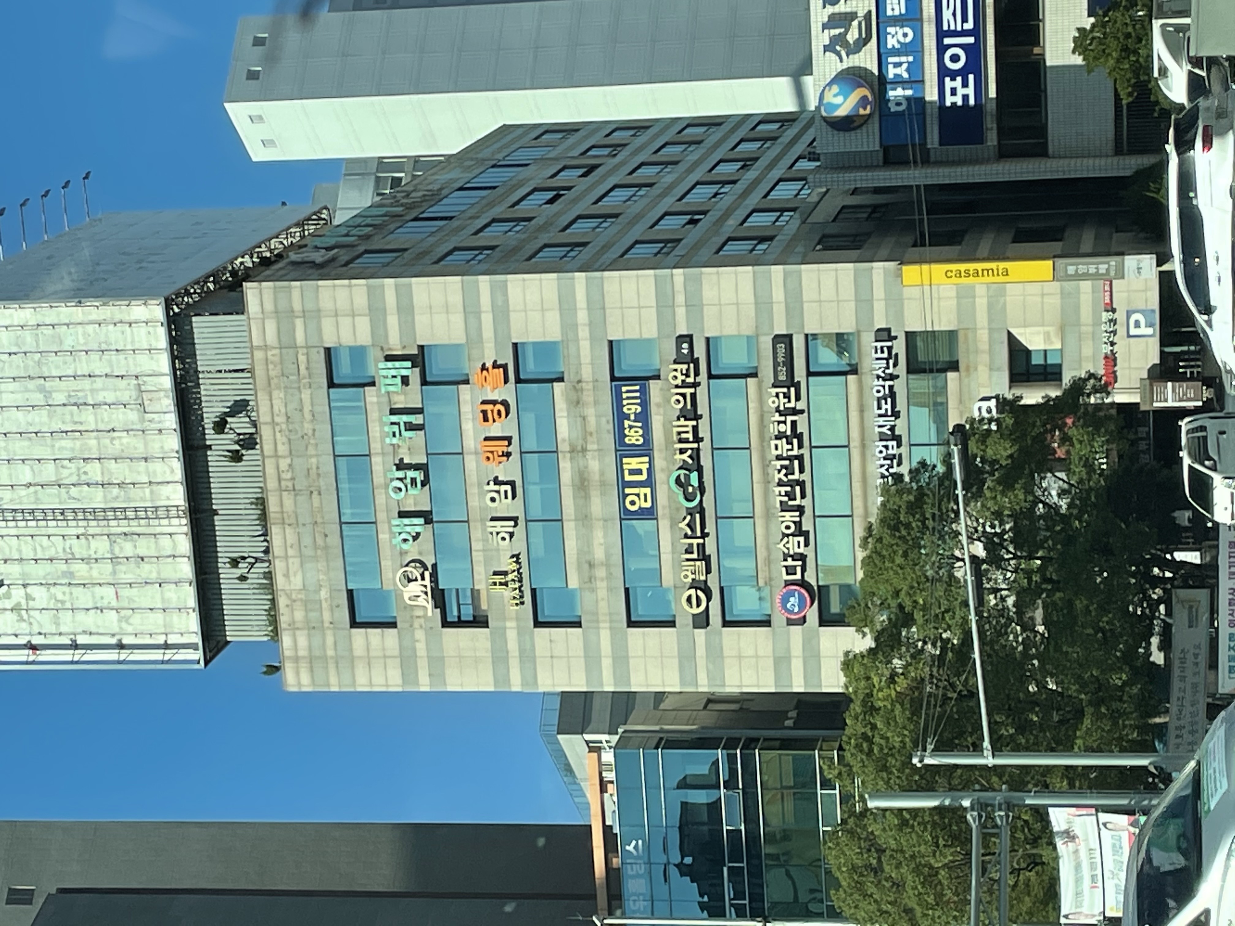 해암뷔페