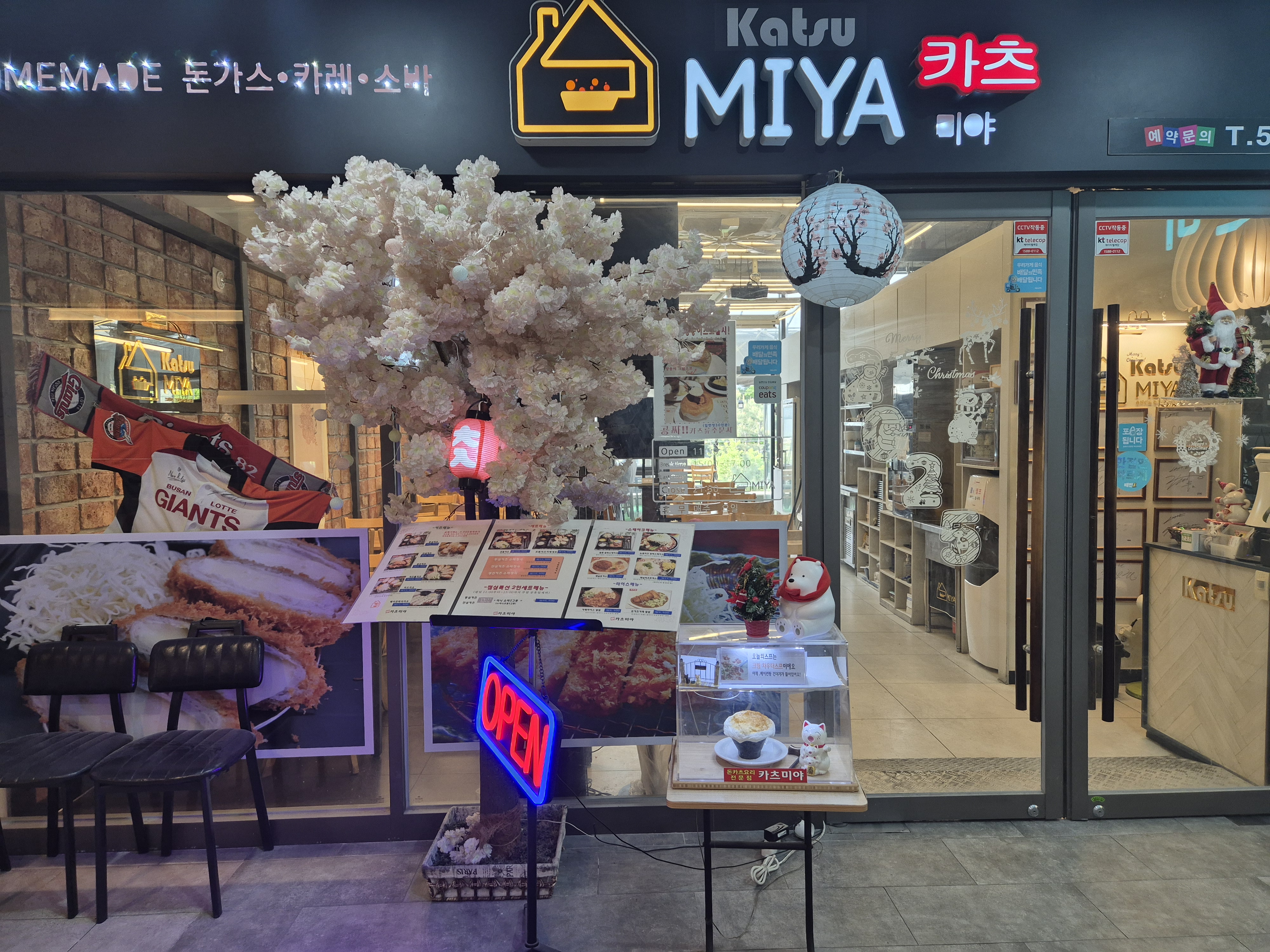 카츠미야 가게 이미지0