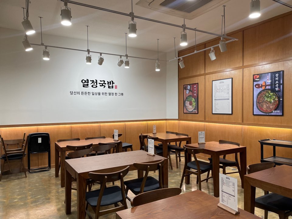 열정국밥가게 이미지3