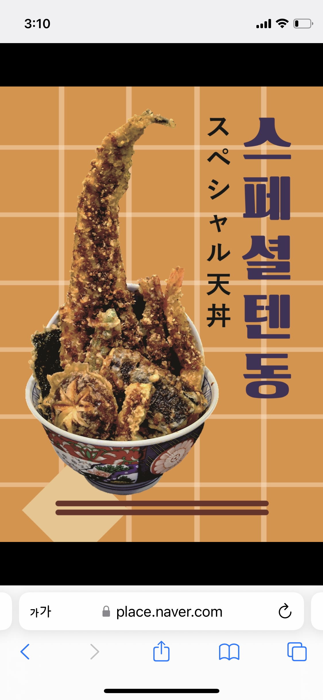 코카모메부산역점