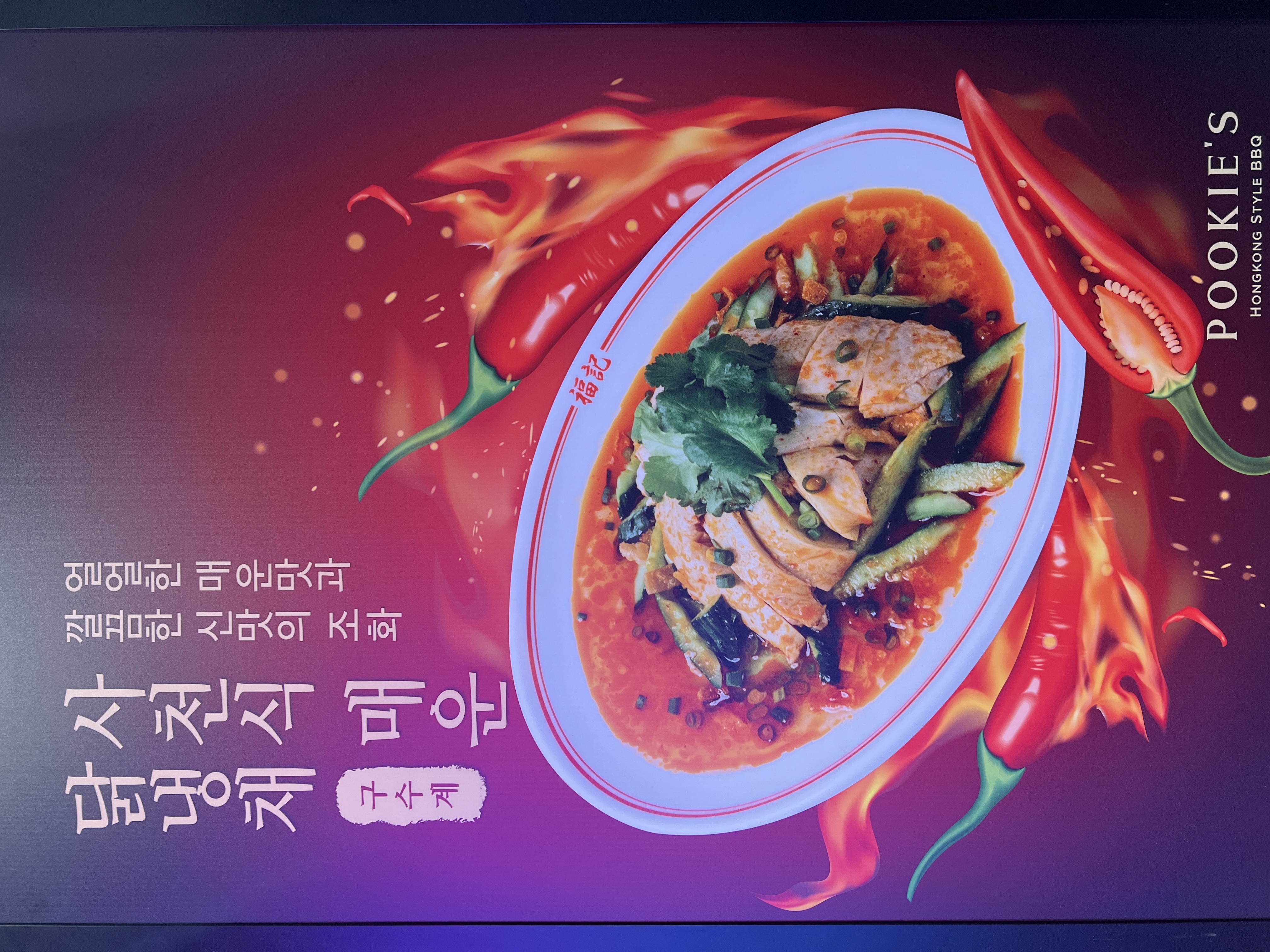 푸키스가게 이미지2