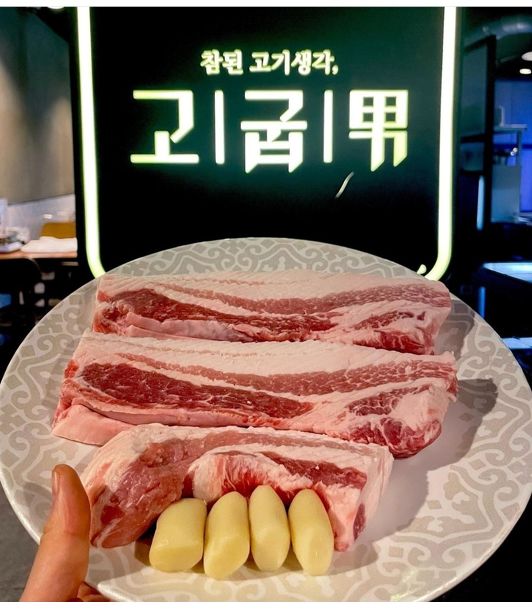 고기굽는남자 남포점가게 이미지0