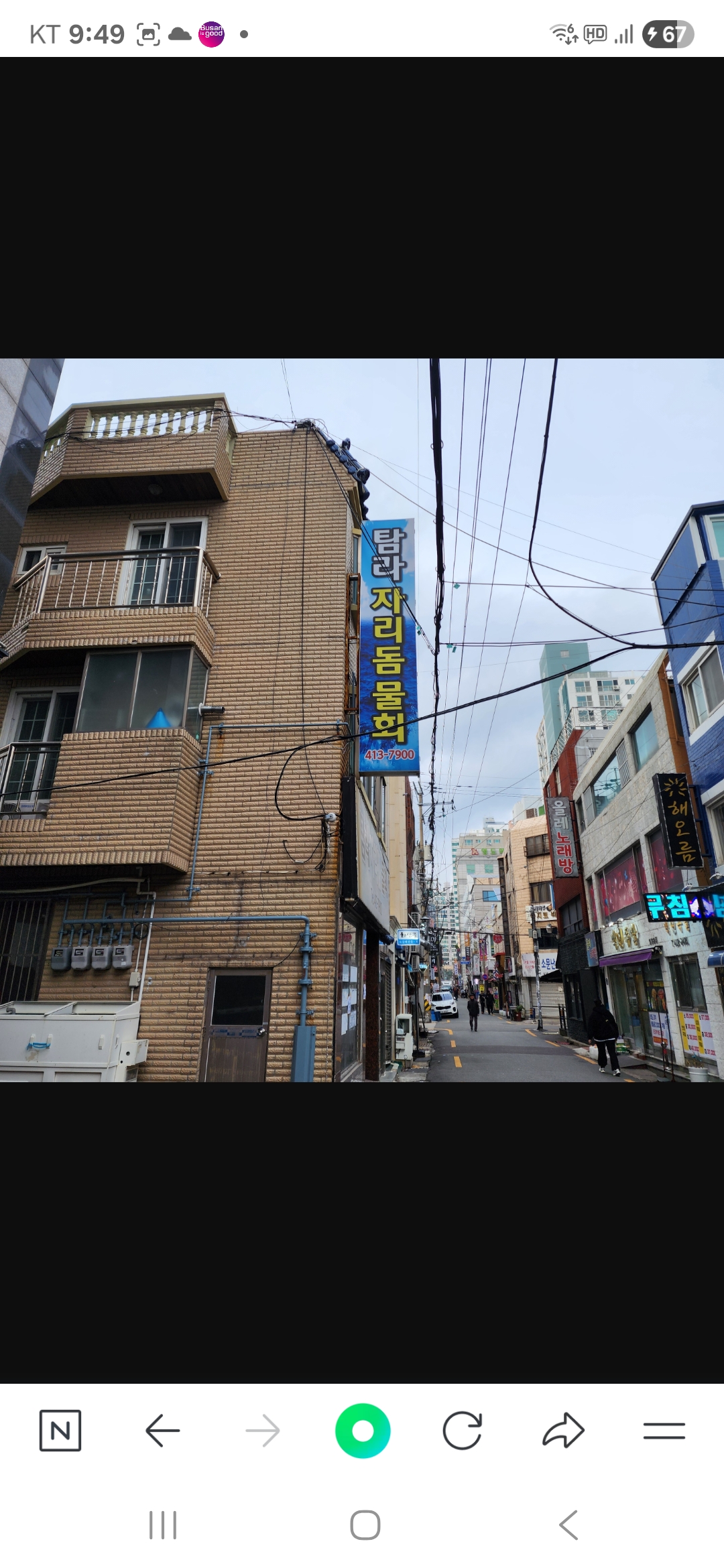 탐라자리돔물회가게 이미지2