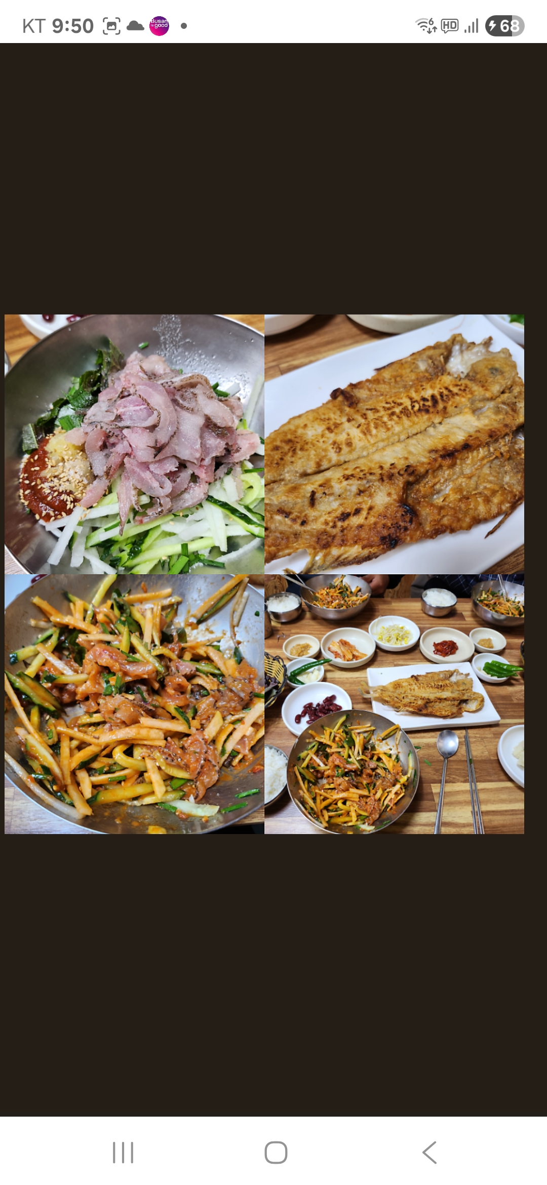 탐라자리돔물회