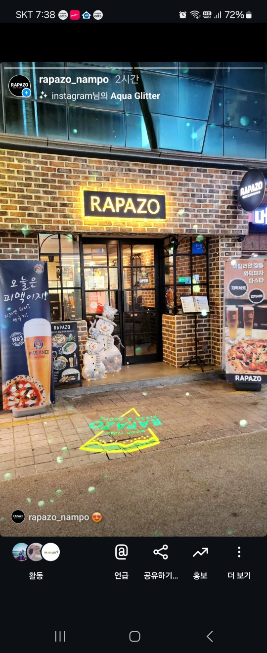 라파조