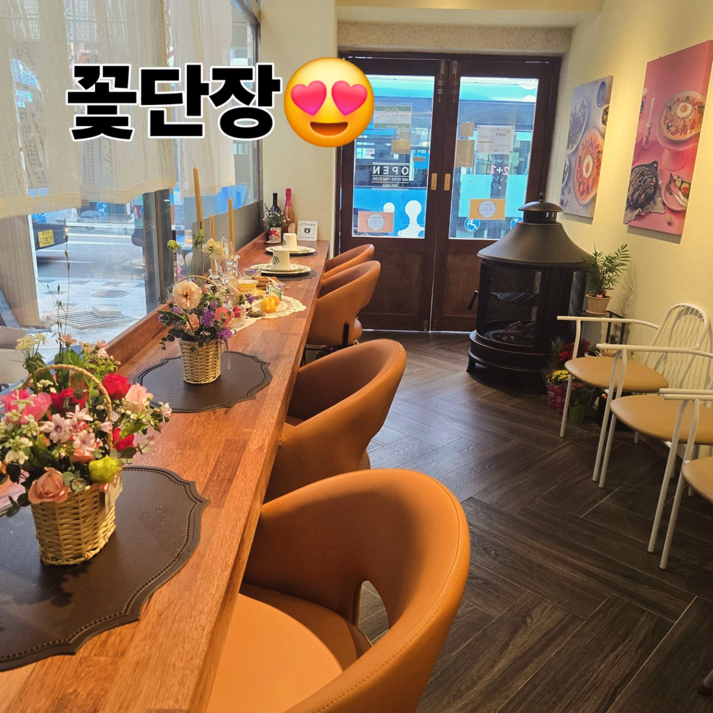 애요스다이닝 부산대점
