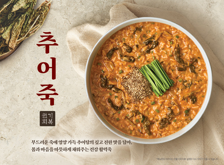 본죽가게 이미지3