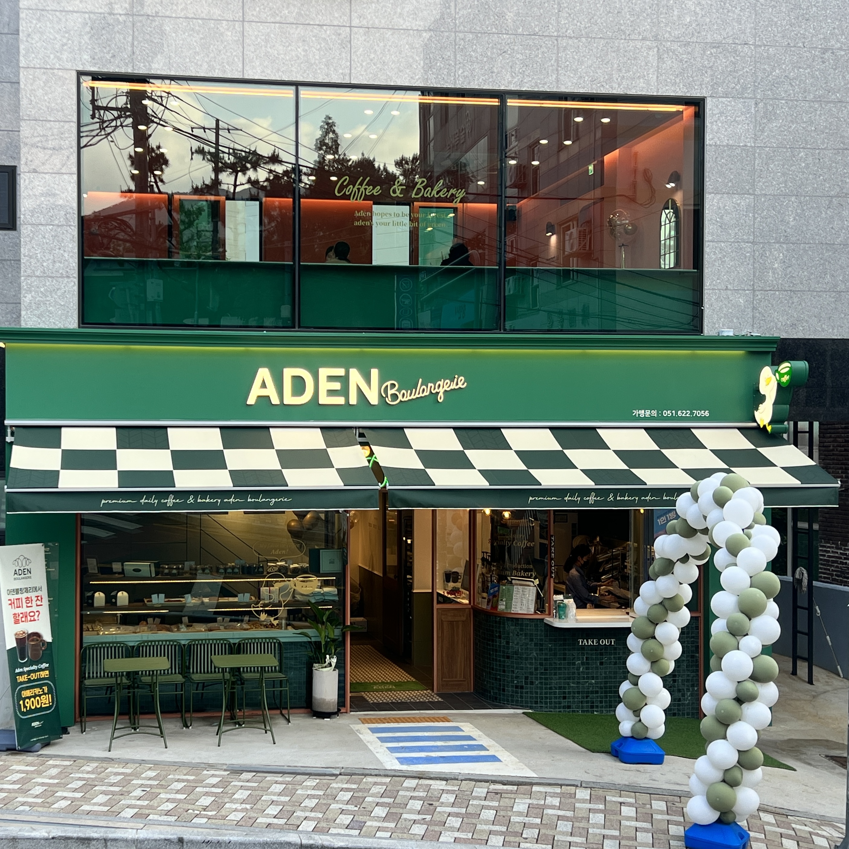 아덴블랑제리 부산대점가게 이미지0