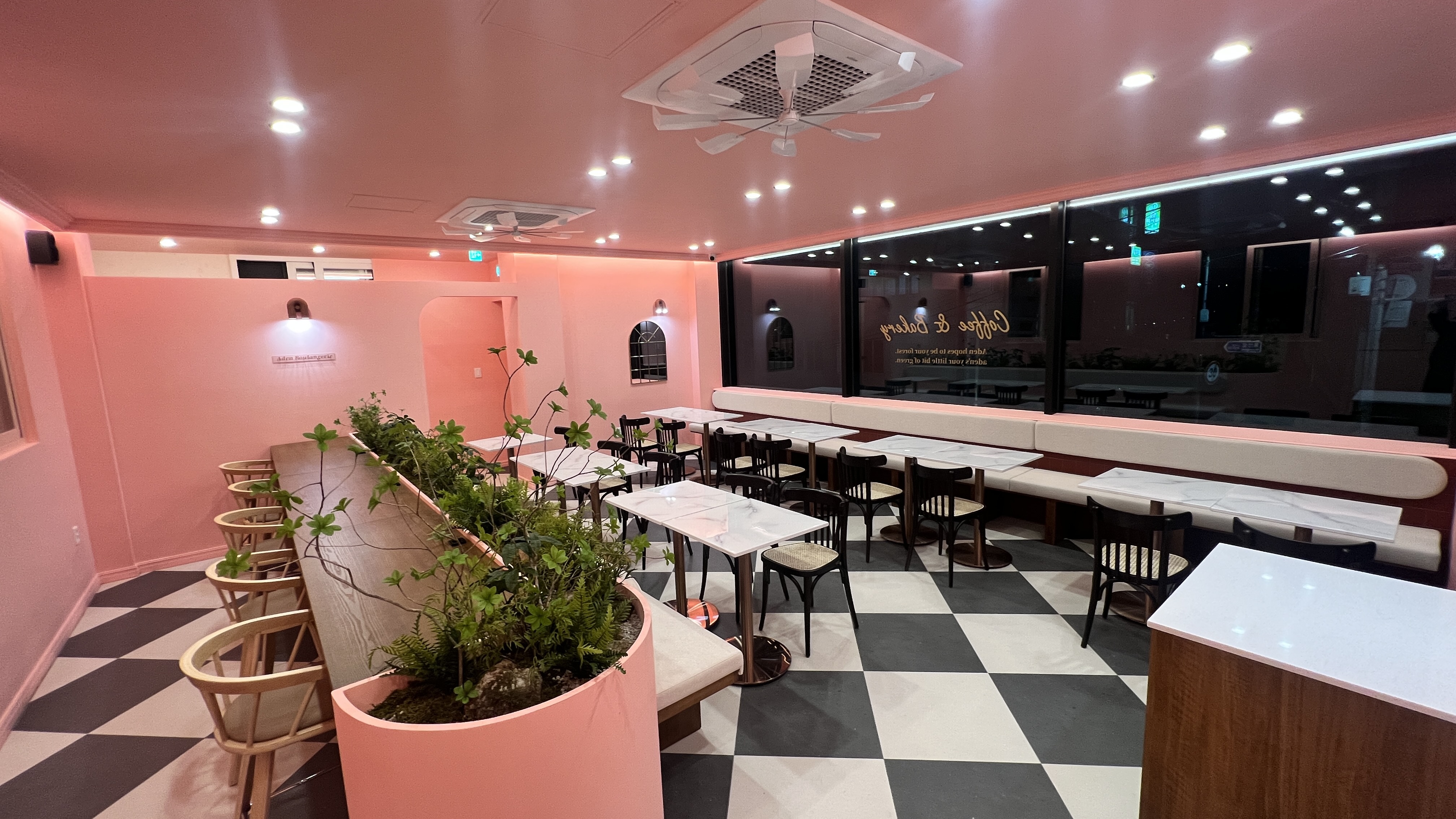 아덴블랑제리 부산대점
