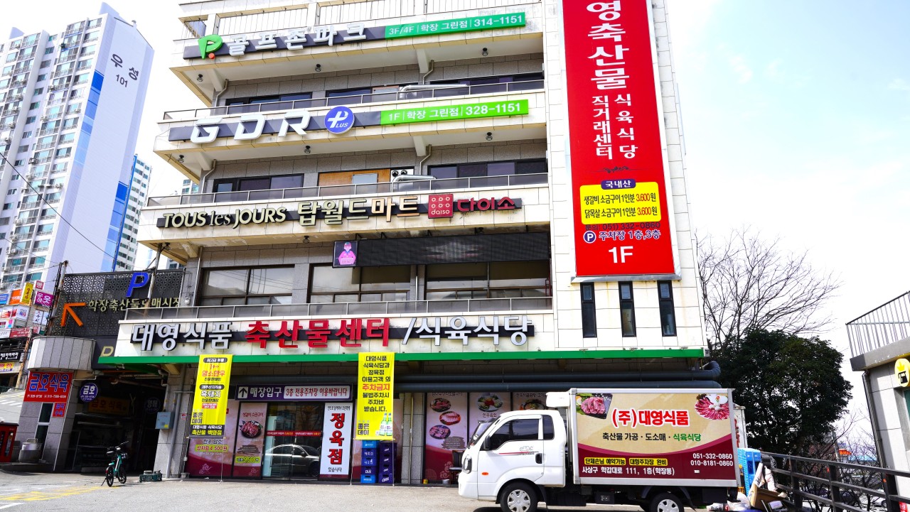 (주)대영식품가게 이미지2