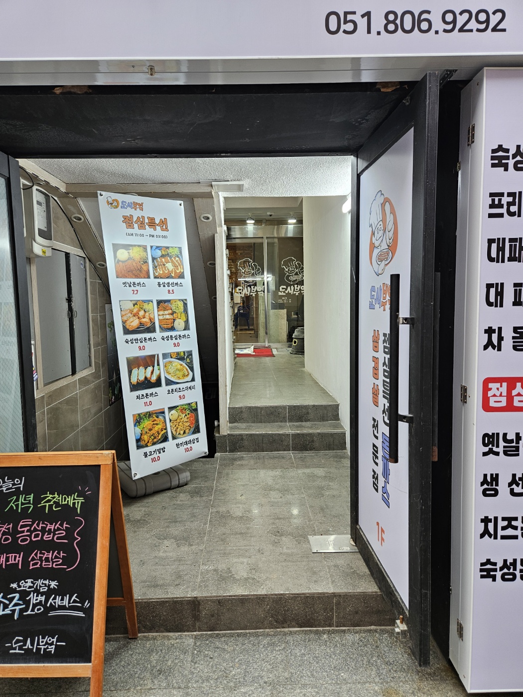 도시부엌가게 이미지3