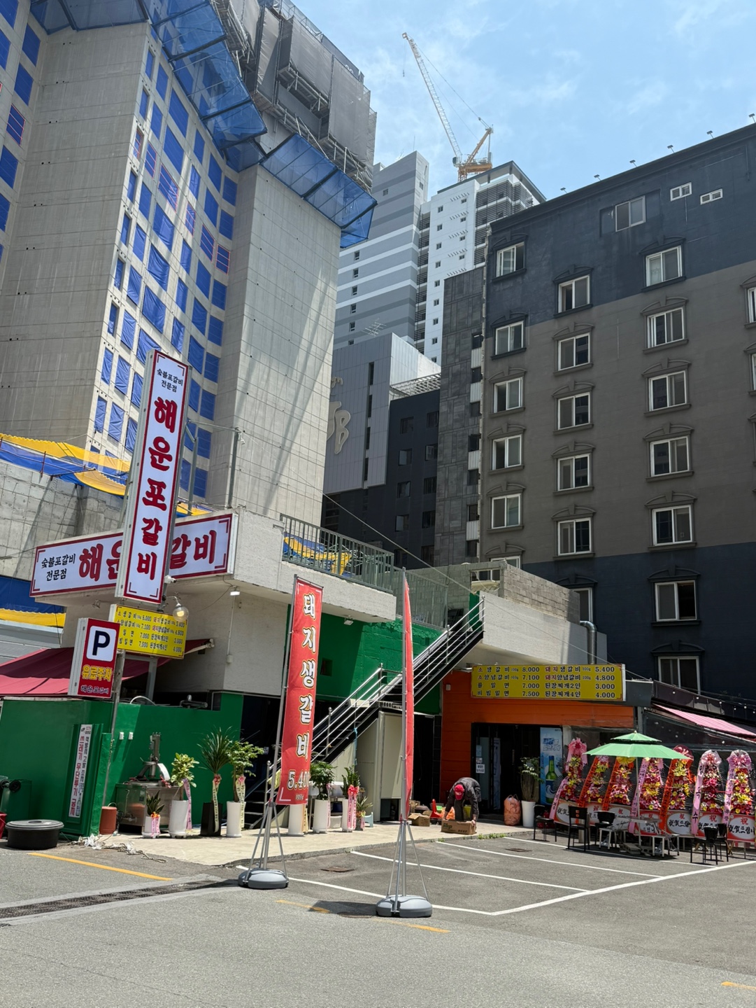 해운포 갈비가게 이미지1