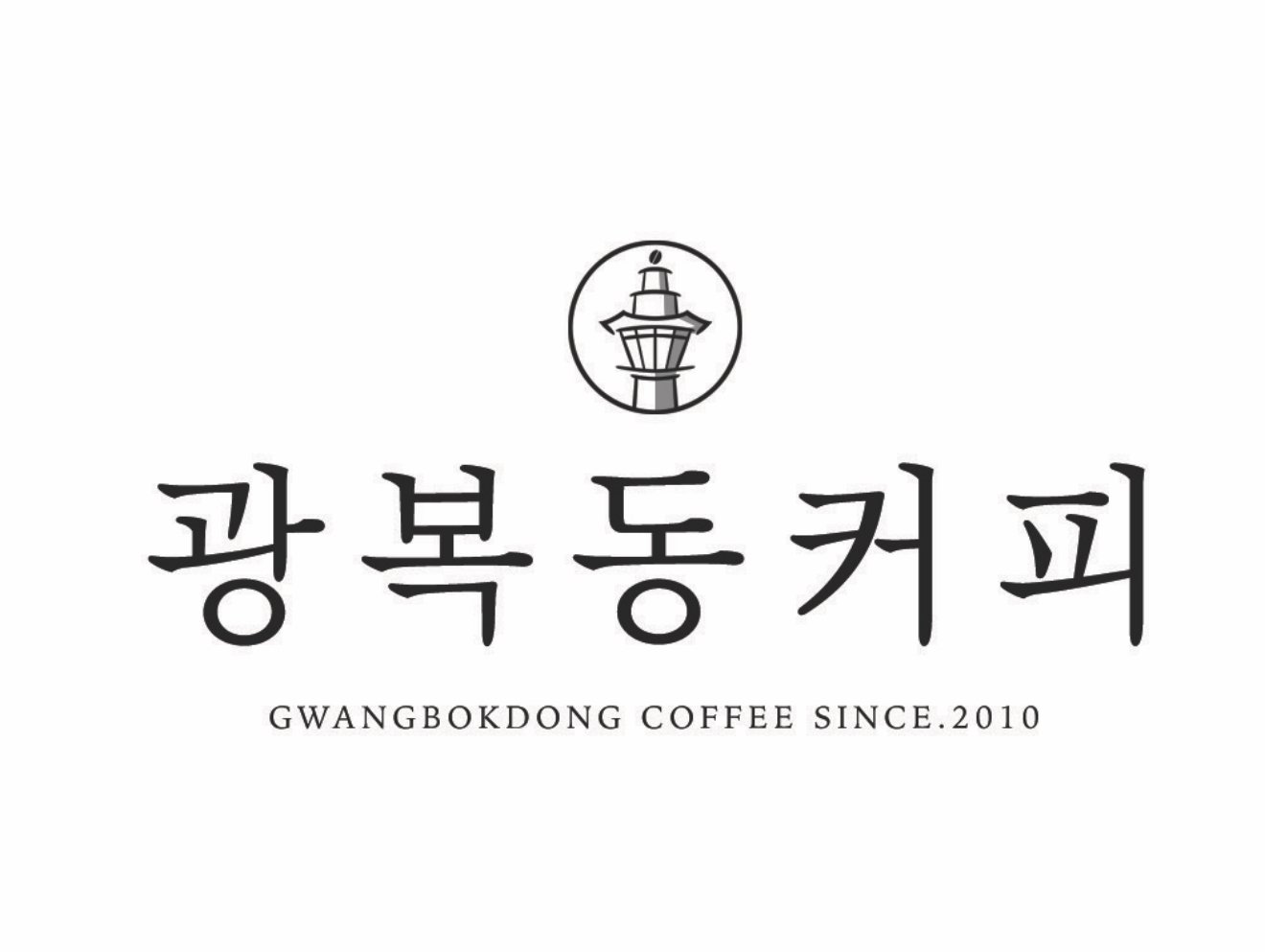 광복동커피가게 이미지0