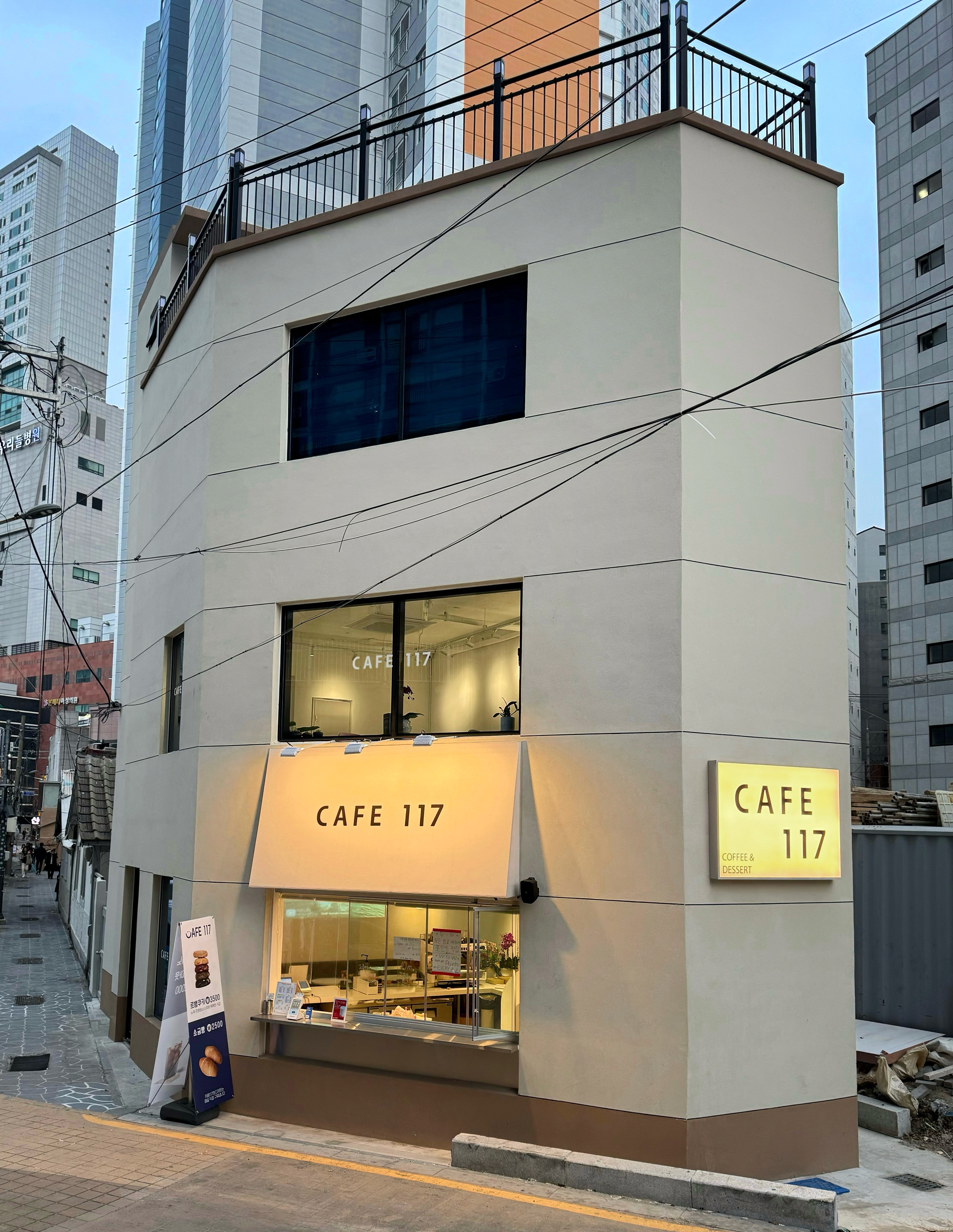 일일칠