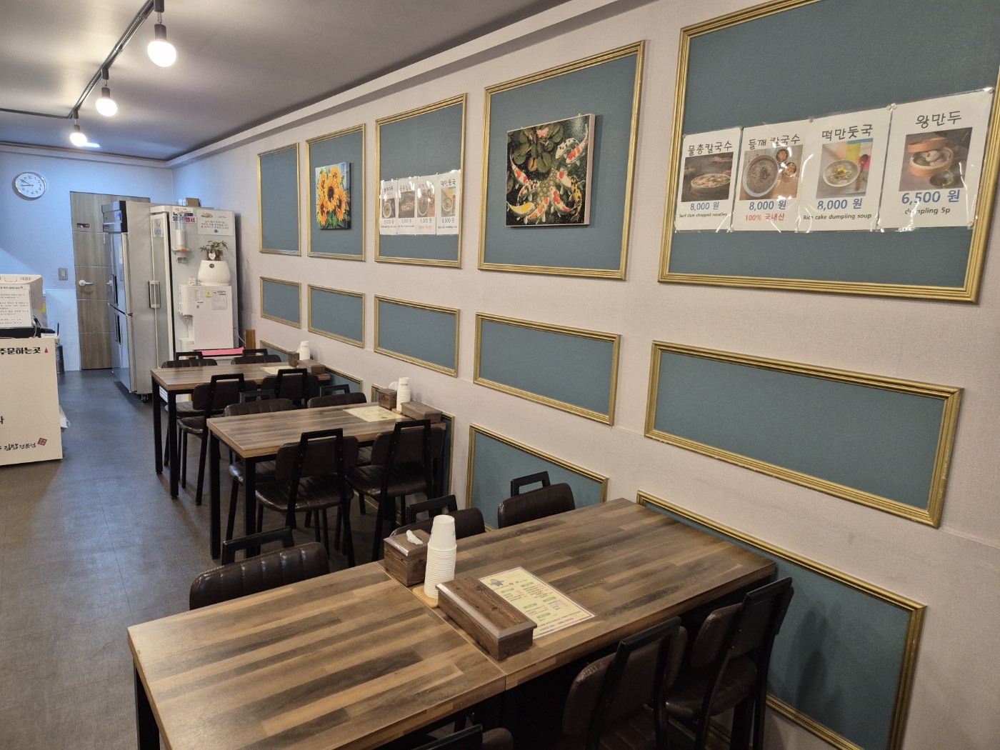 올은국수  &충무김밥