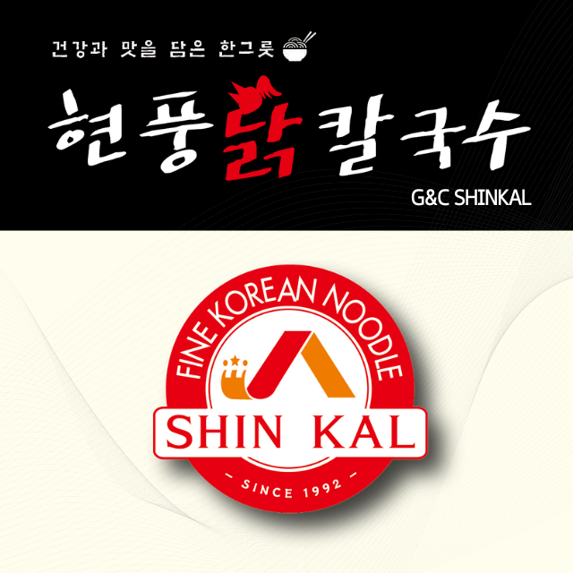 현풍닭칼국수 부산명지점가게 이미지1