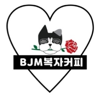 복자커피