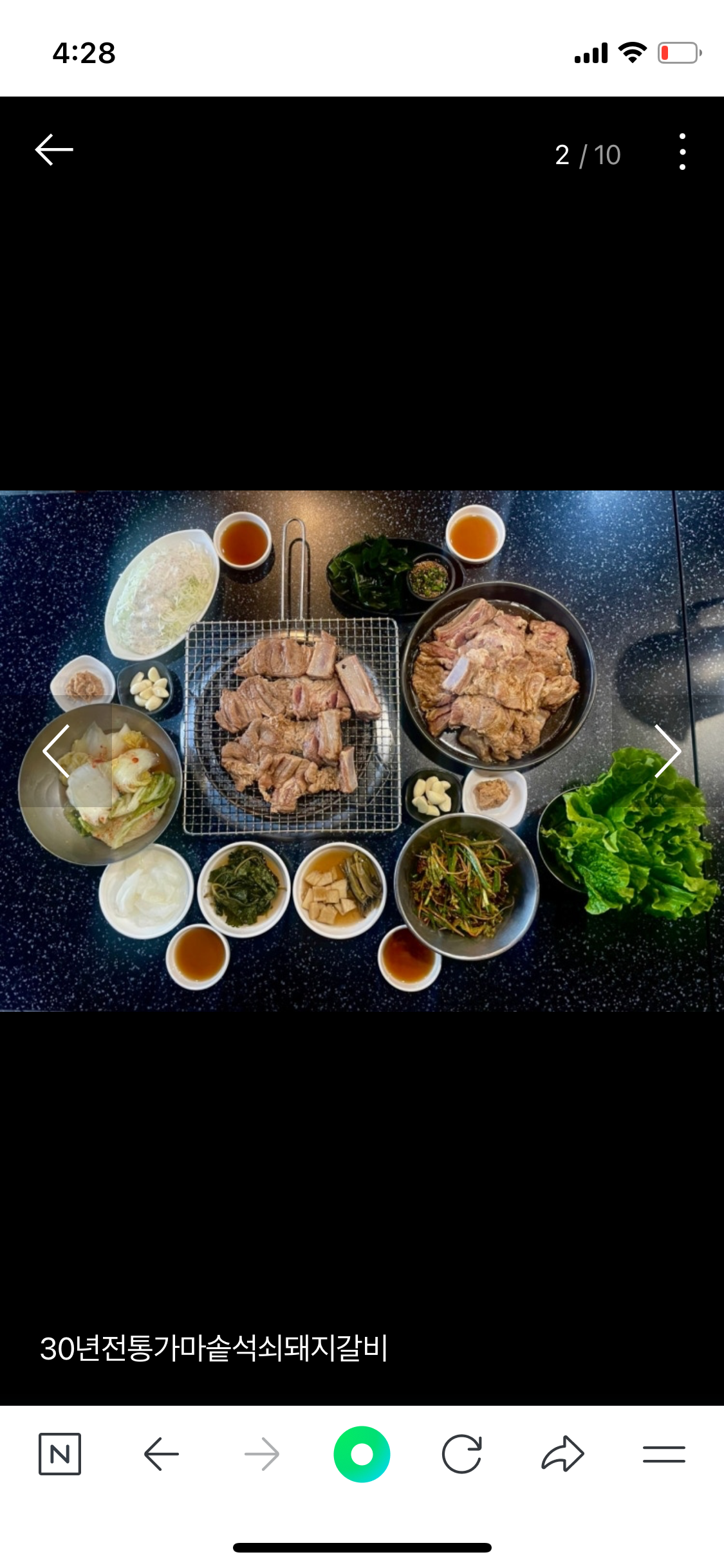 가마솥가게 이미지0