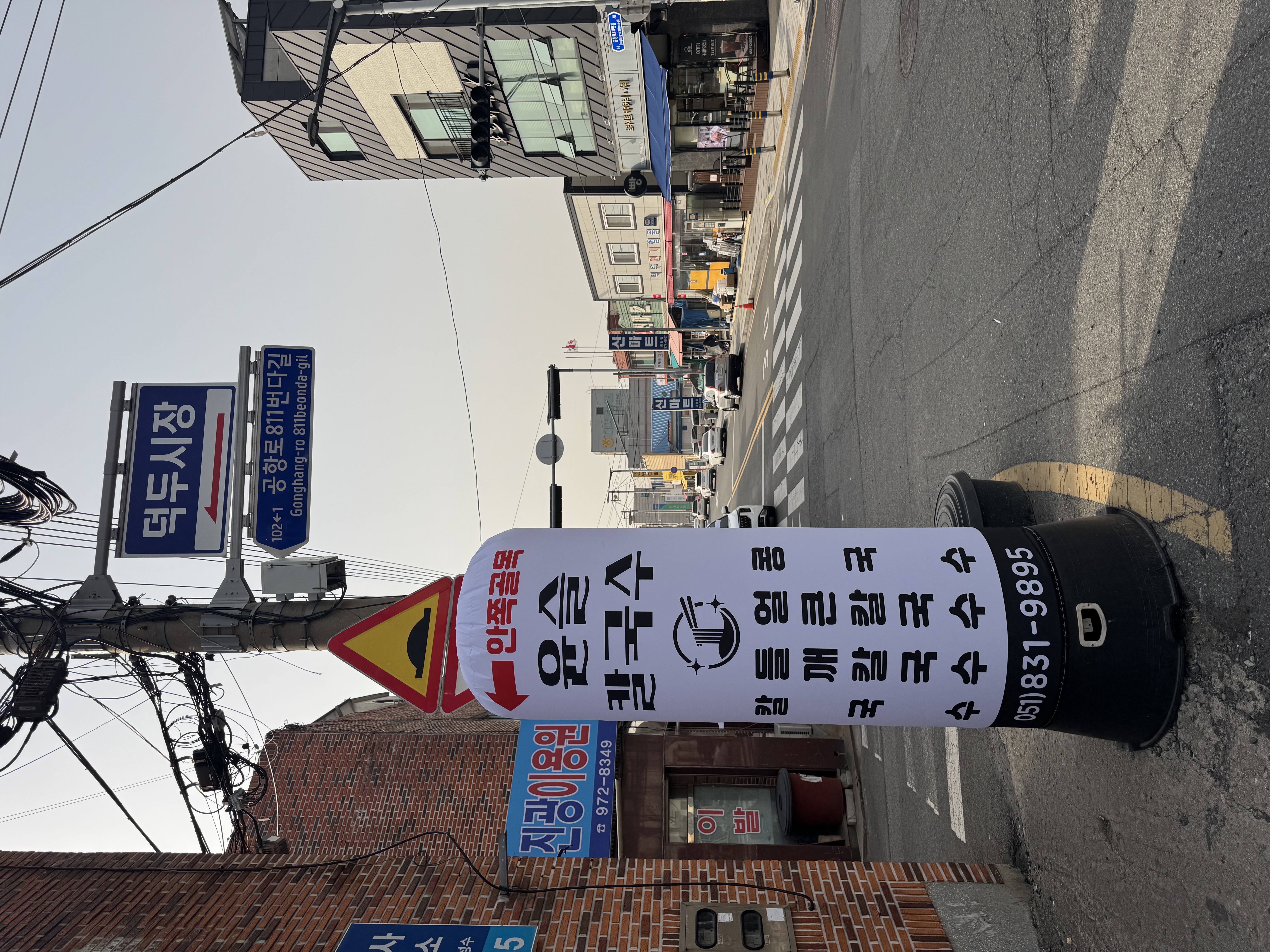 윤슬칼국수가게 이미지3