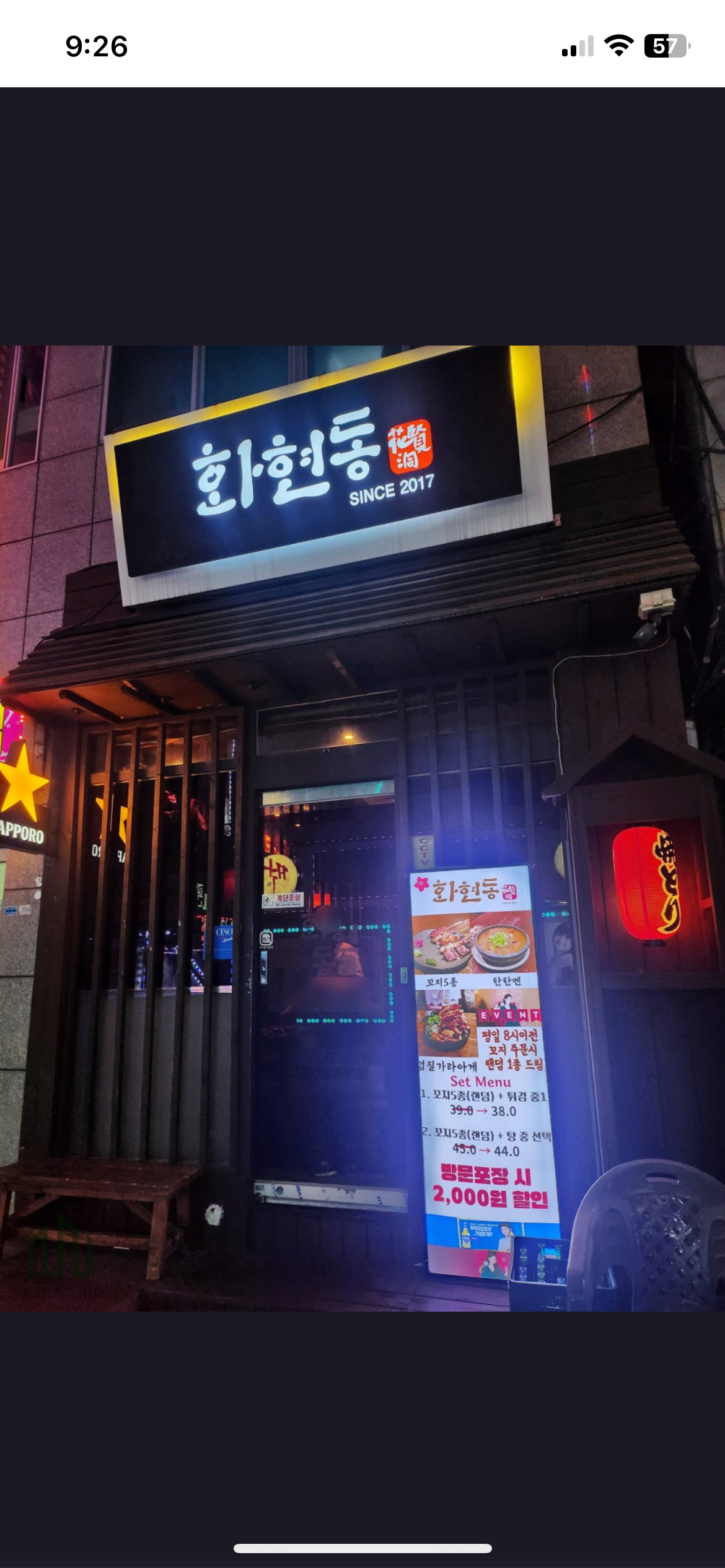 화현동가게 이미지0