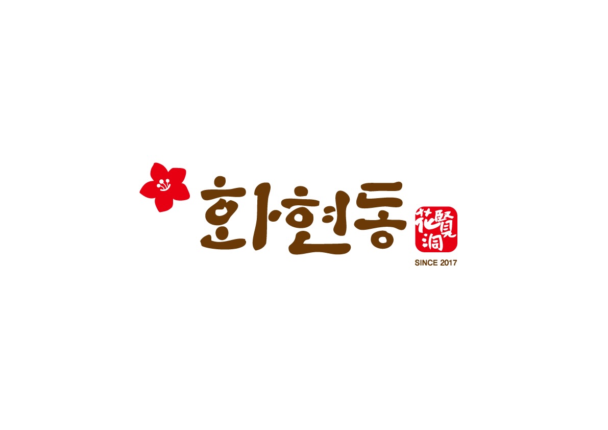 화현동가게 이미지1