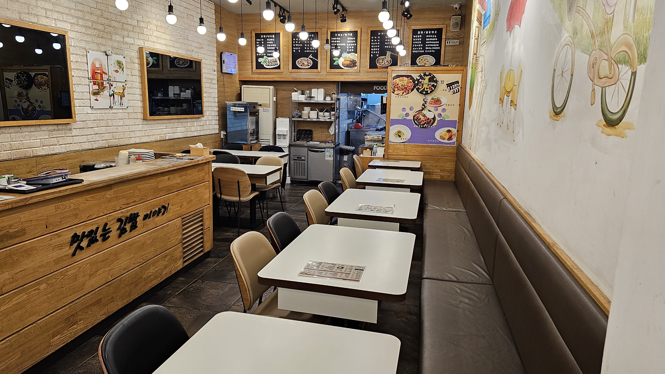 푸드카페 김밥천국가게 이미지1